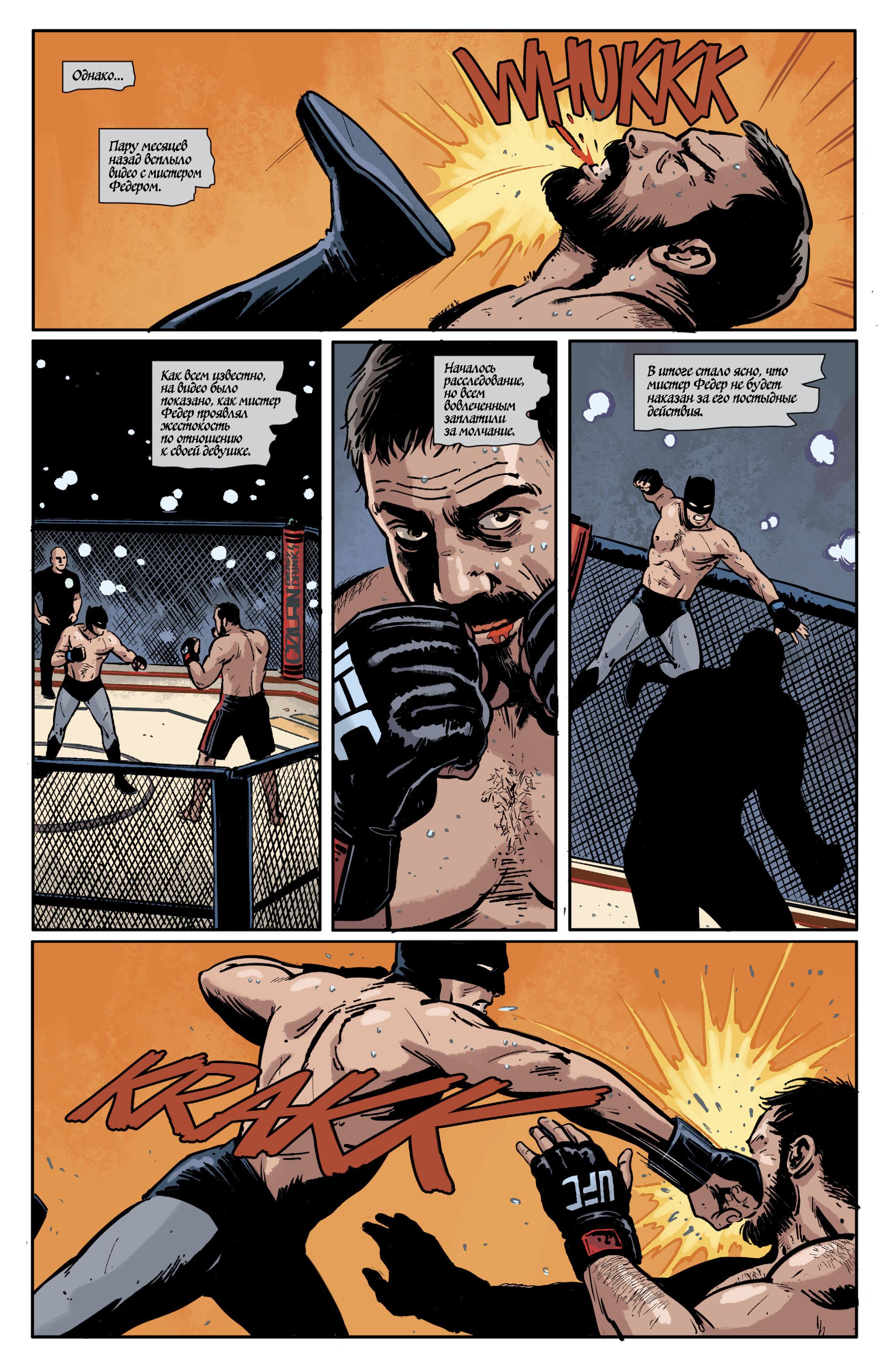 Read Batman Бэтмен Manga Online