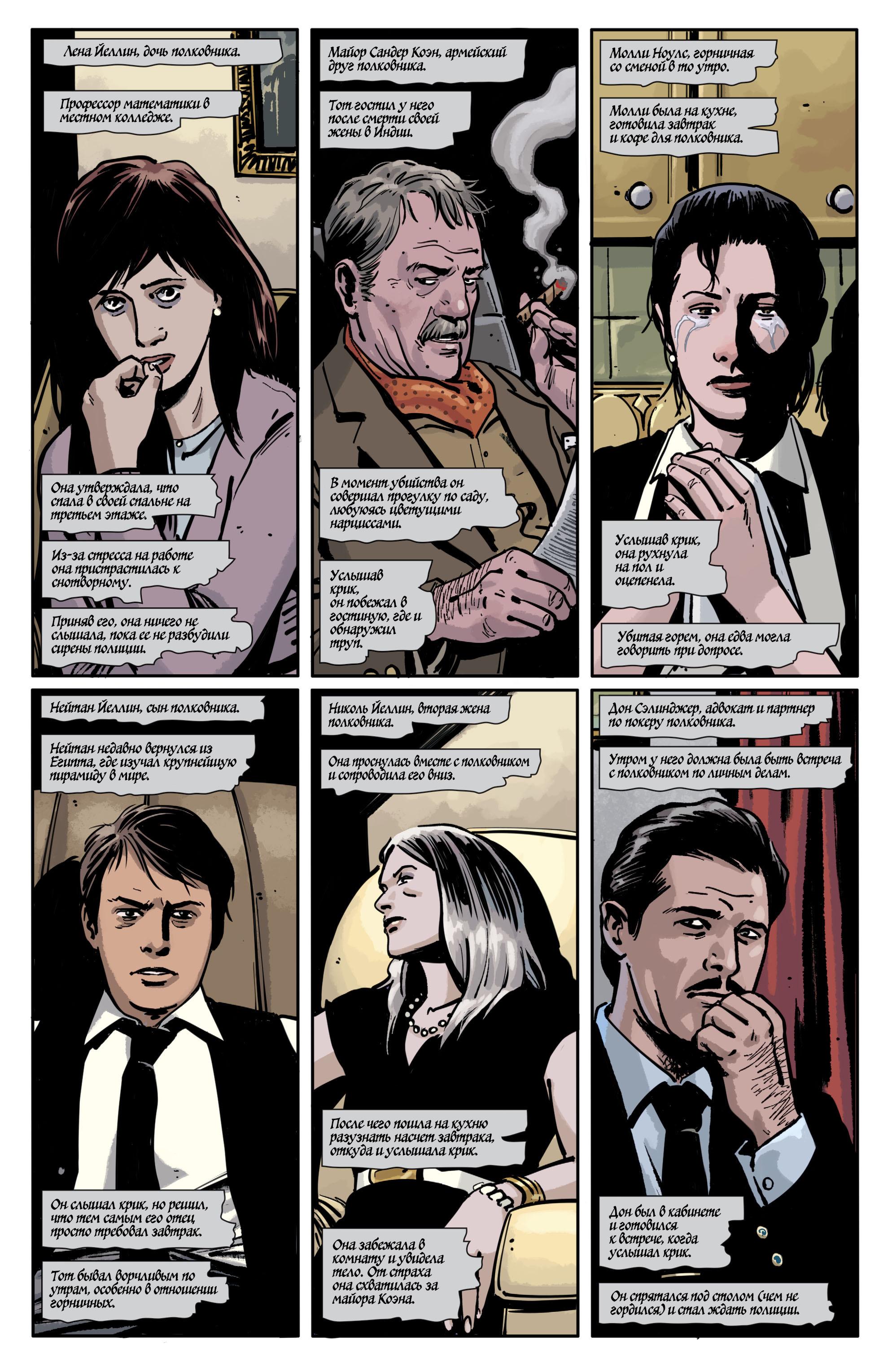 Read Batman Бэтмен Manga Online