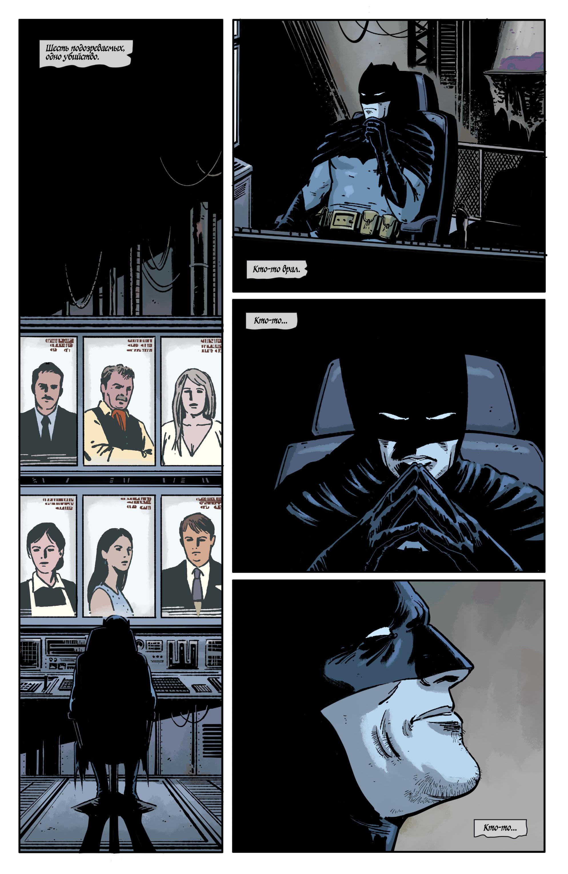 Read Batman Бэтмен Manga Online
