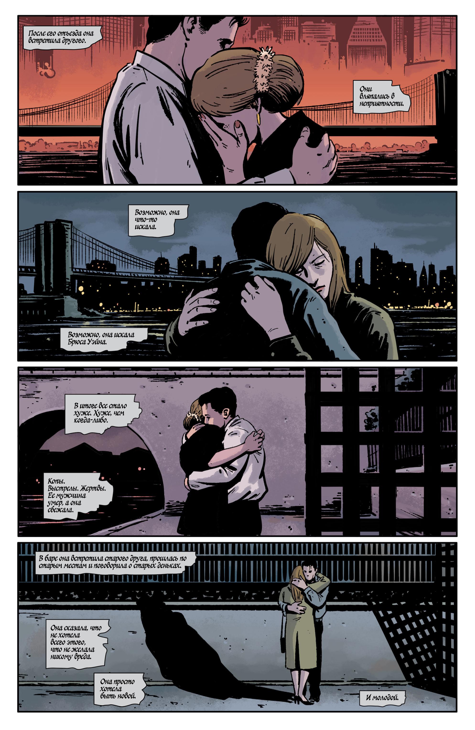 Read Batman Бэтмен Manga Online