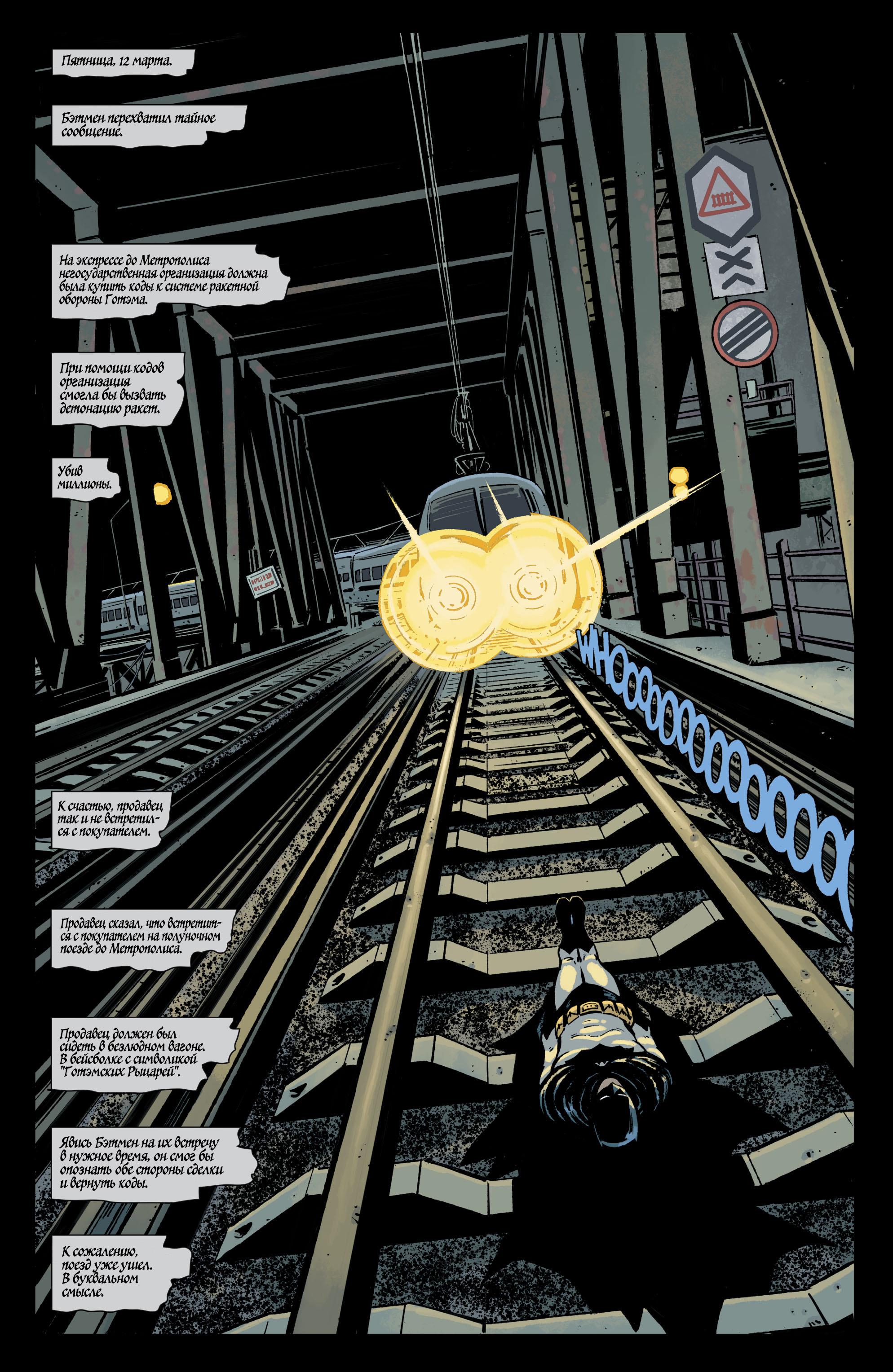 Read Batman Бэтмен Manga Online