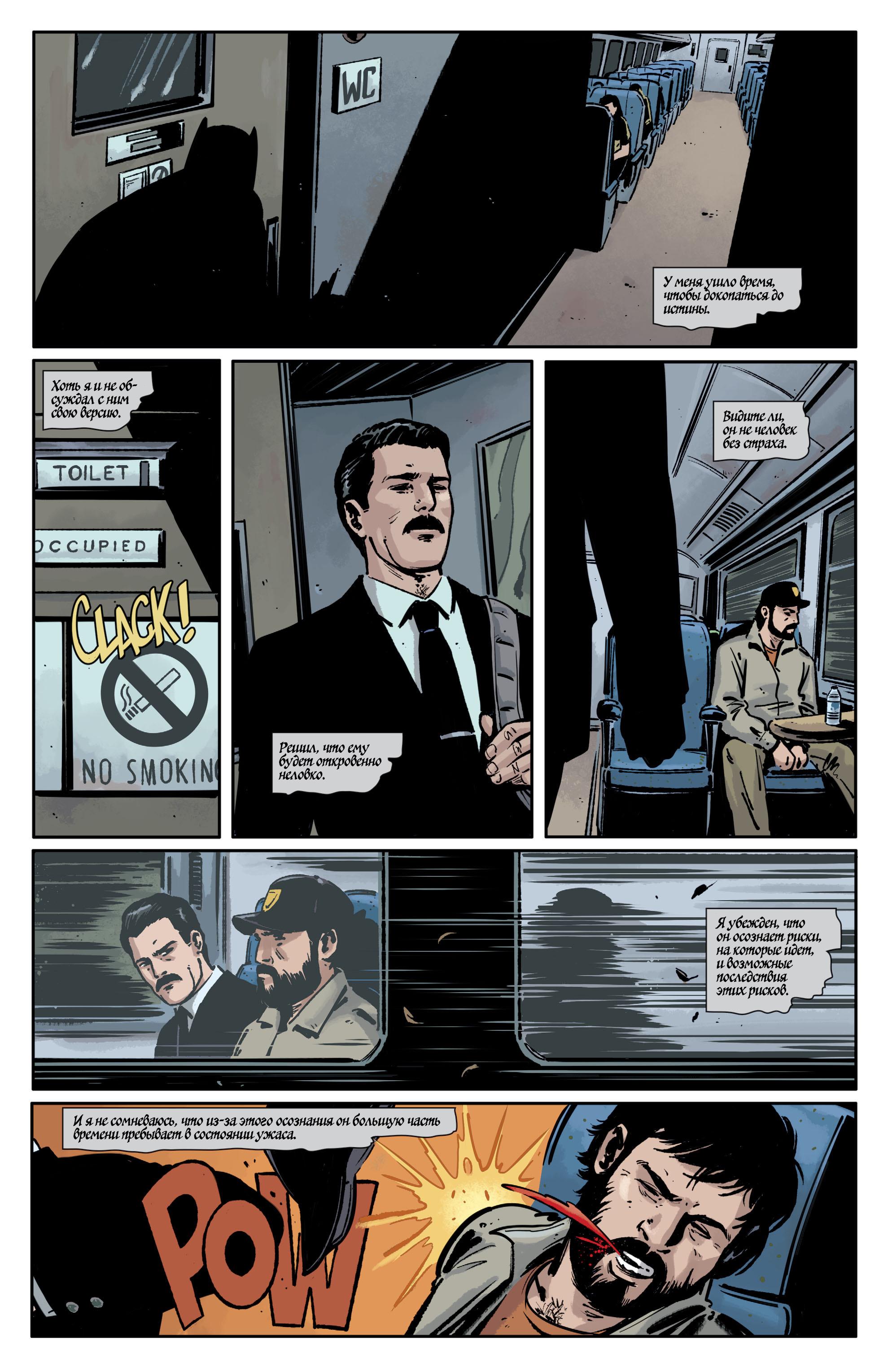 Read Batman Бэтмен Manga Online