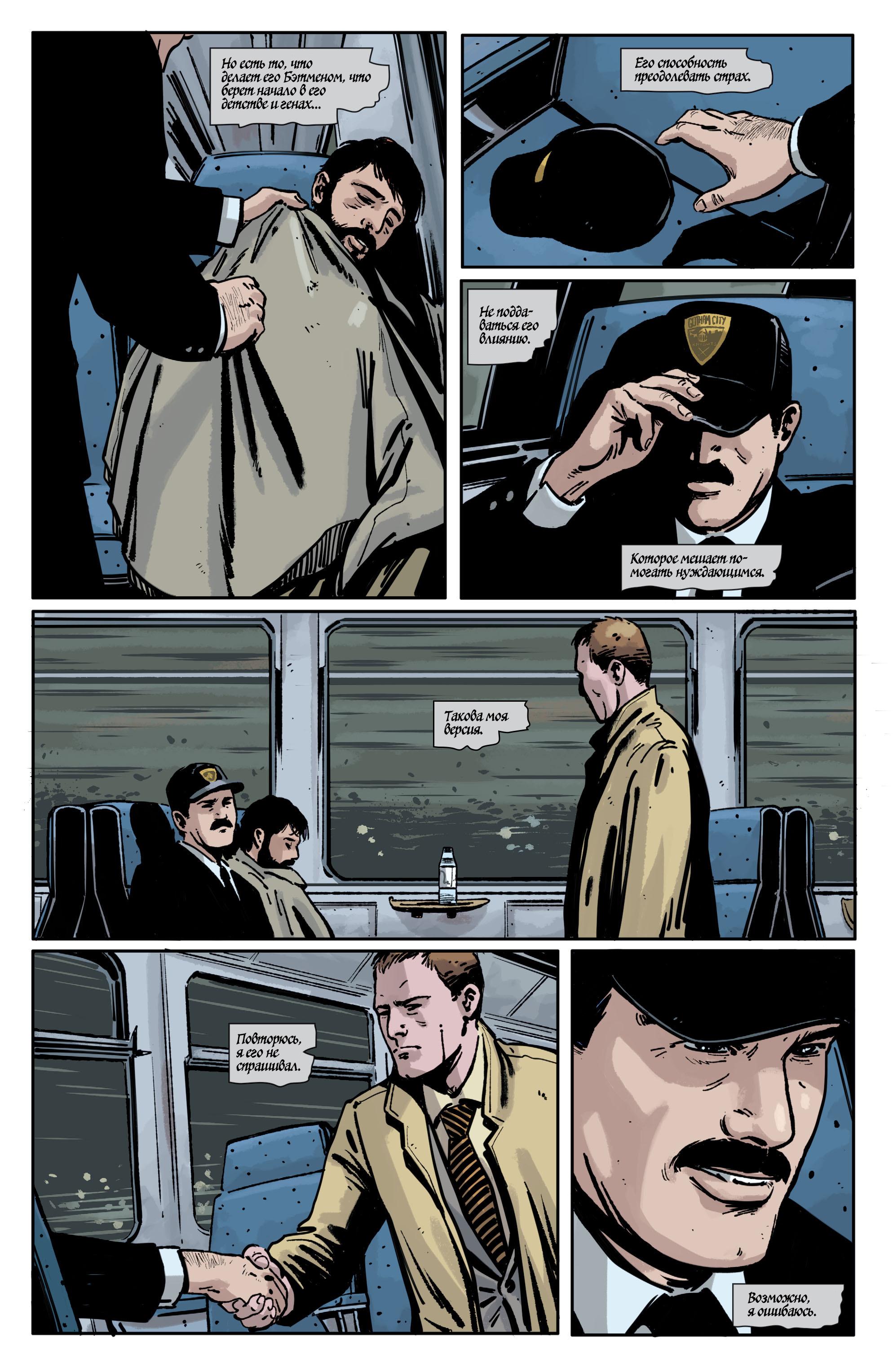 Read Batman Бэтмен Manga Online