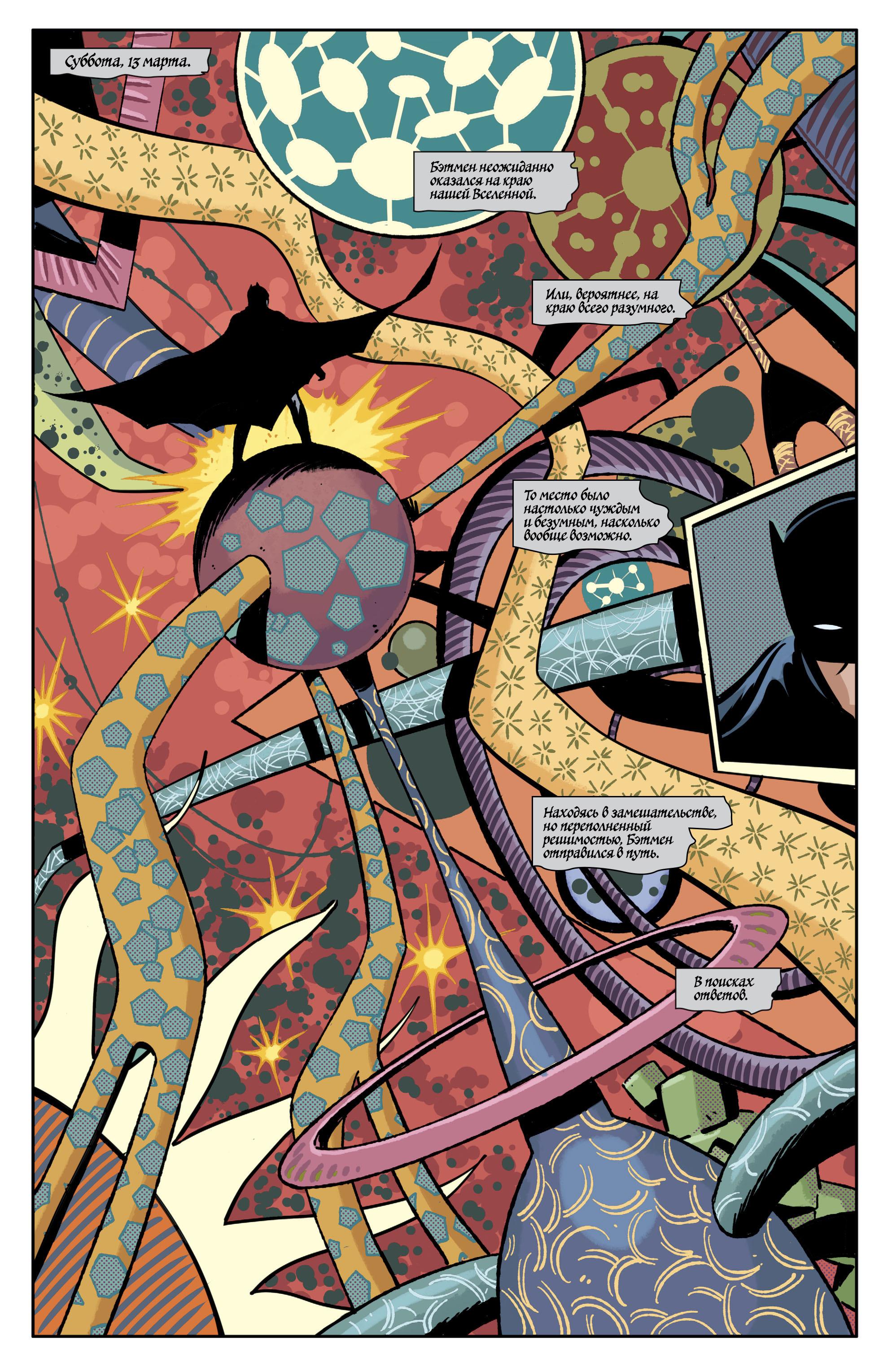 Read Batman Бэтмен Manga Online