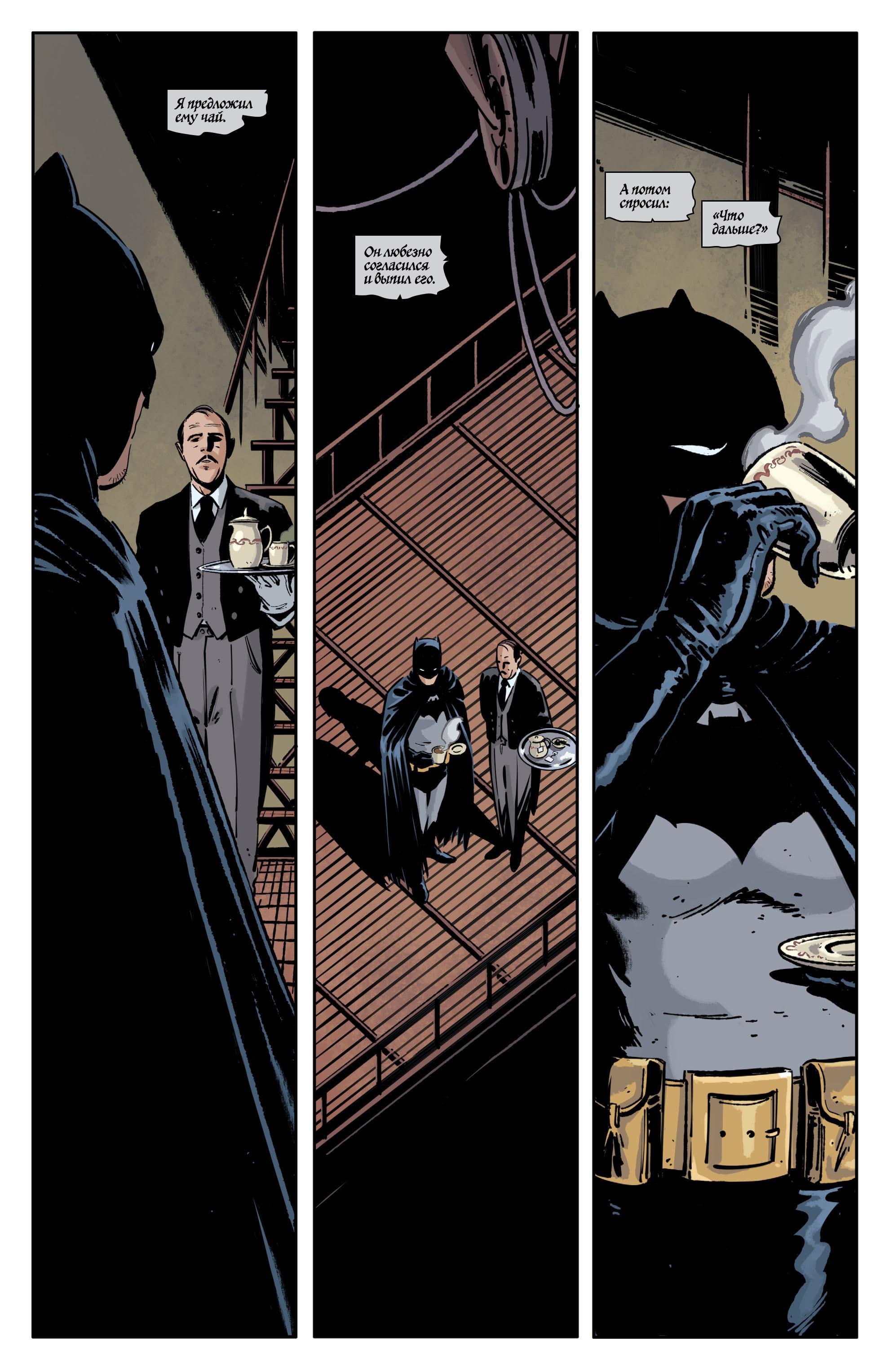 Read Batman Бэтмен Manga Online