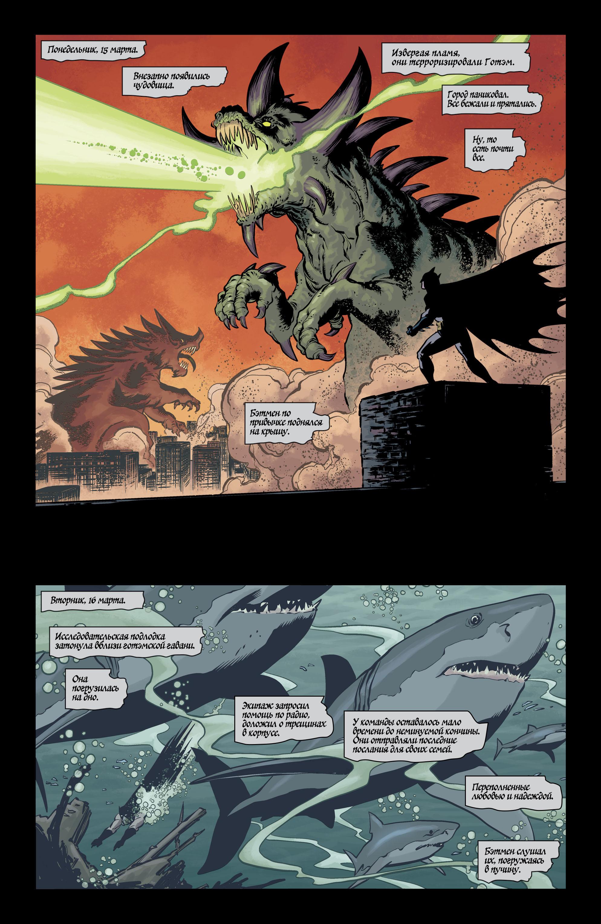 Read Batman Бэтмен Manga Online