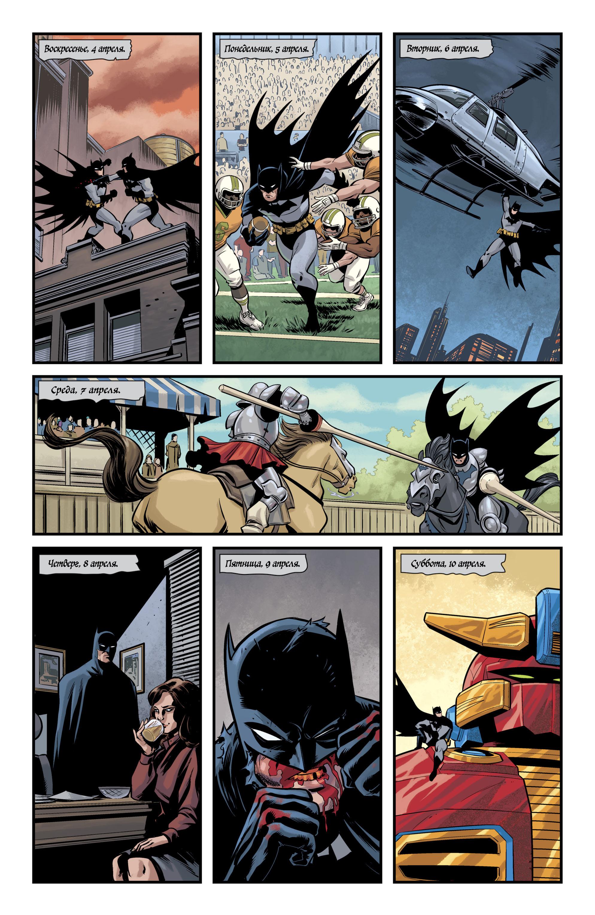 Read Batman Бэтмен Manga Online