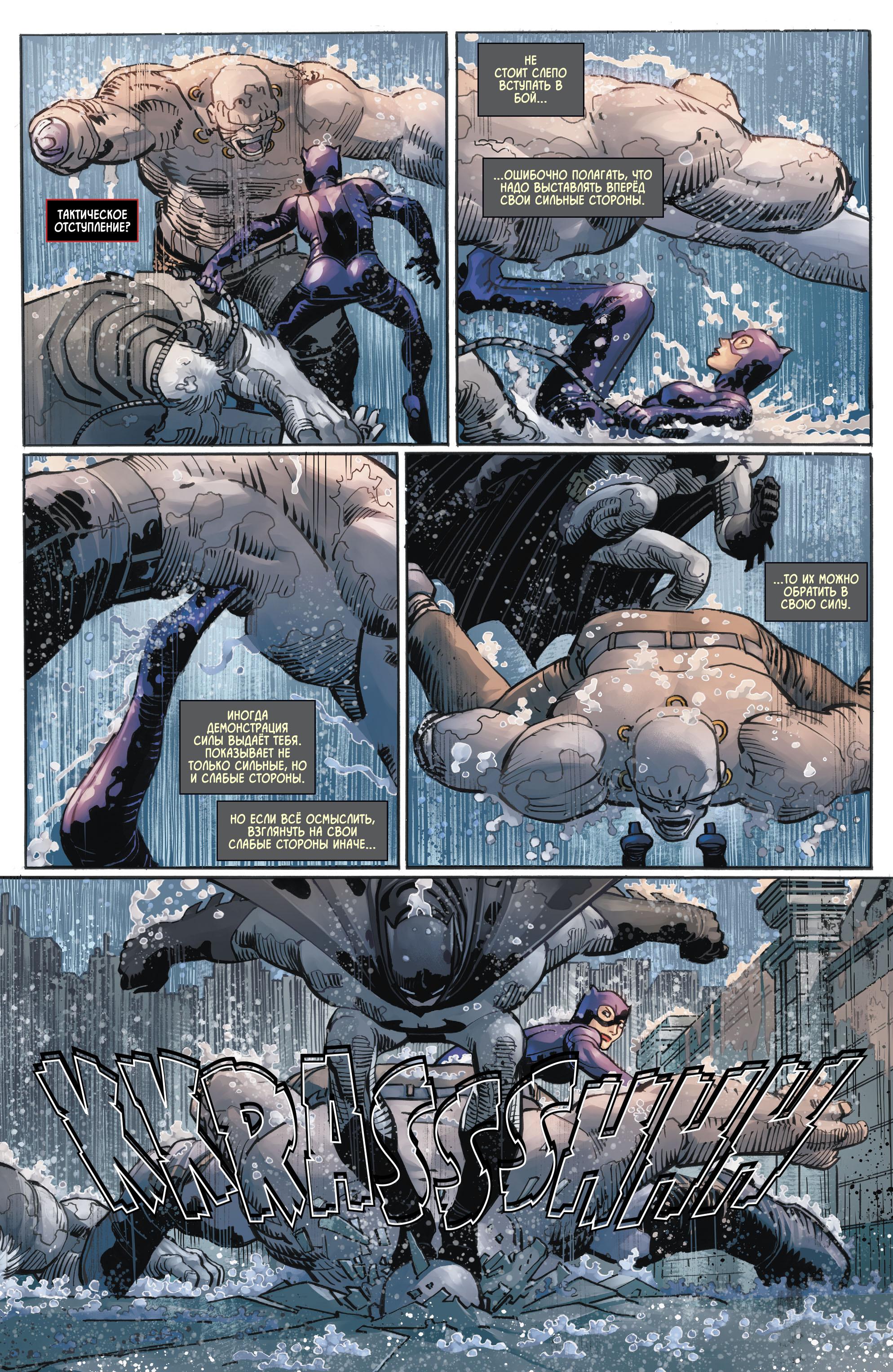 Read Batman Бэтмен Manga Online