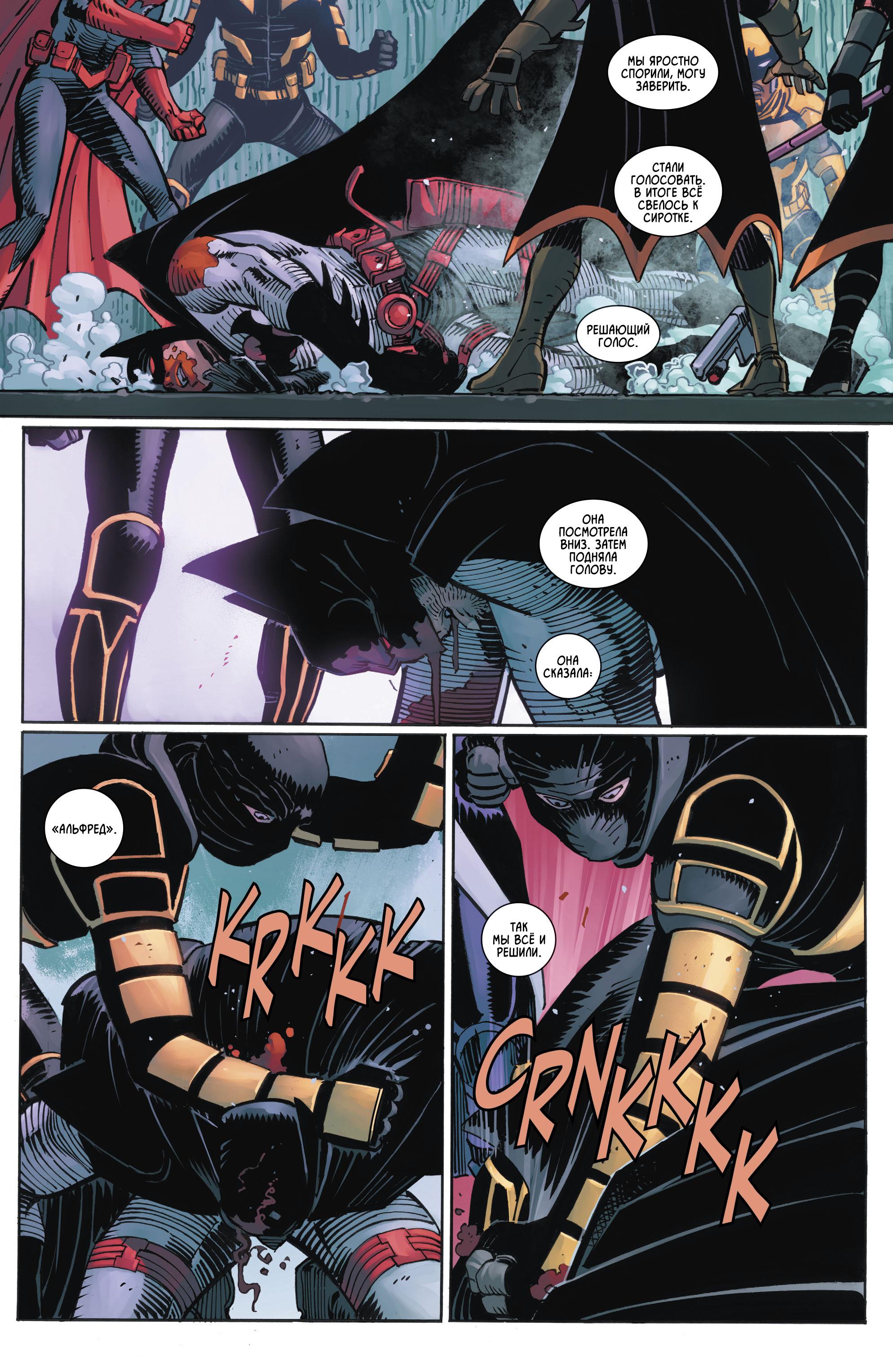 Read Batman Бэтмен Manga Online