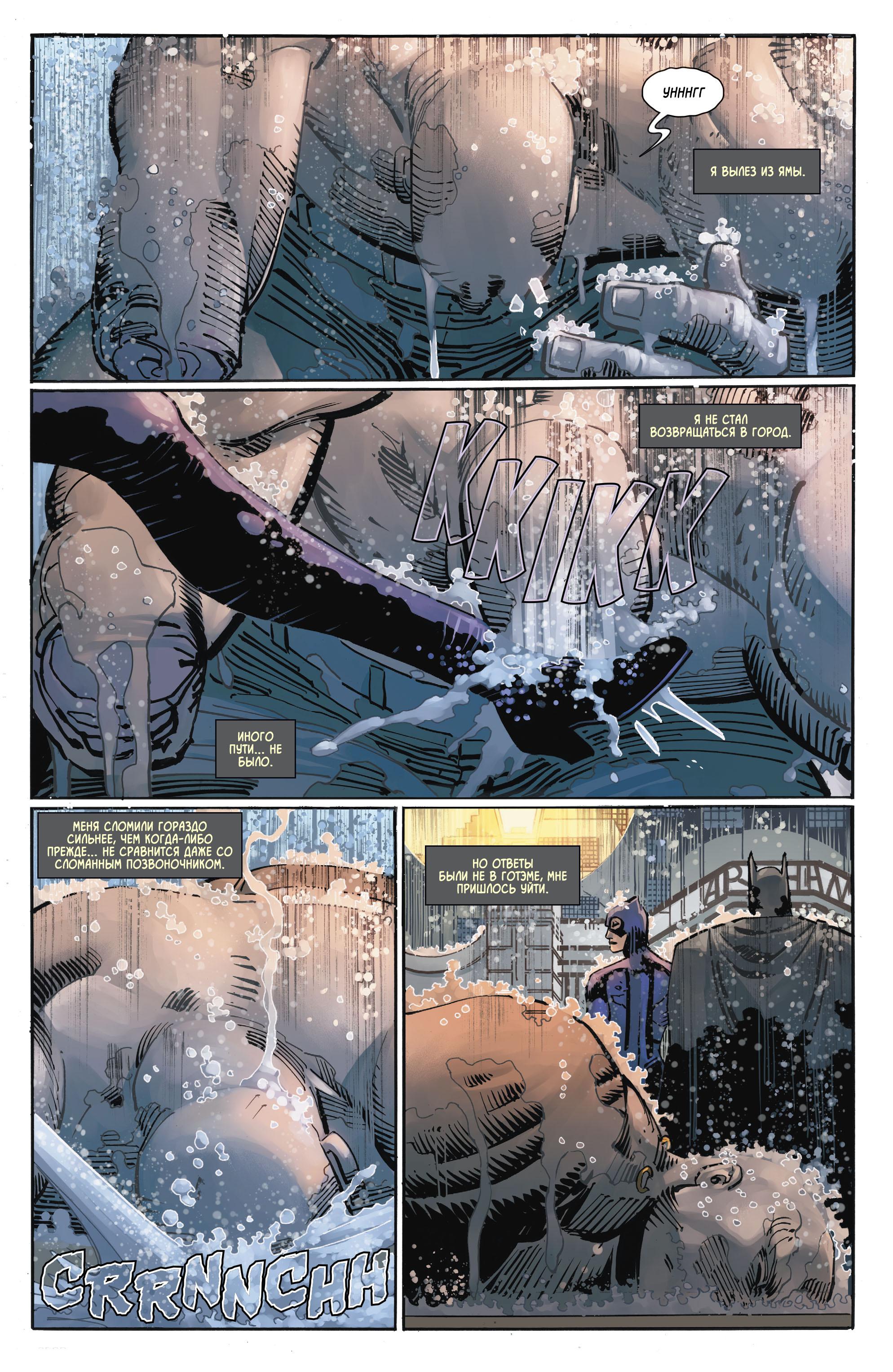 Read Batman Бэтмен Manga Online
