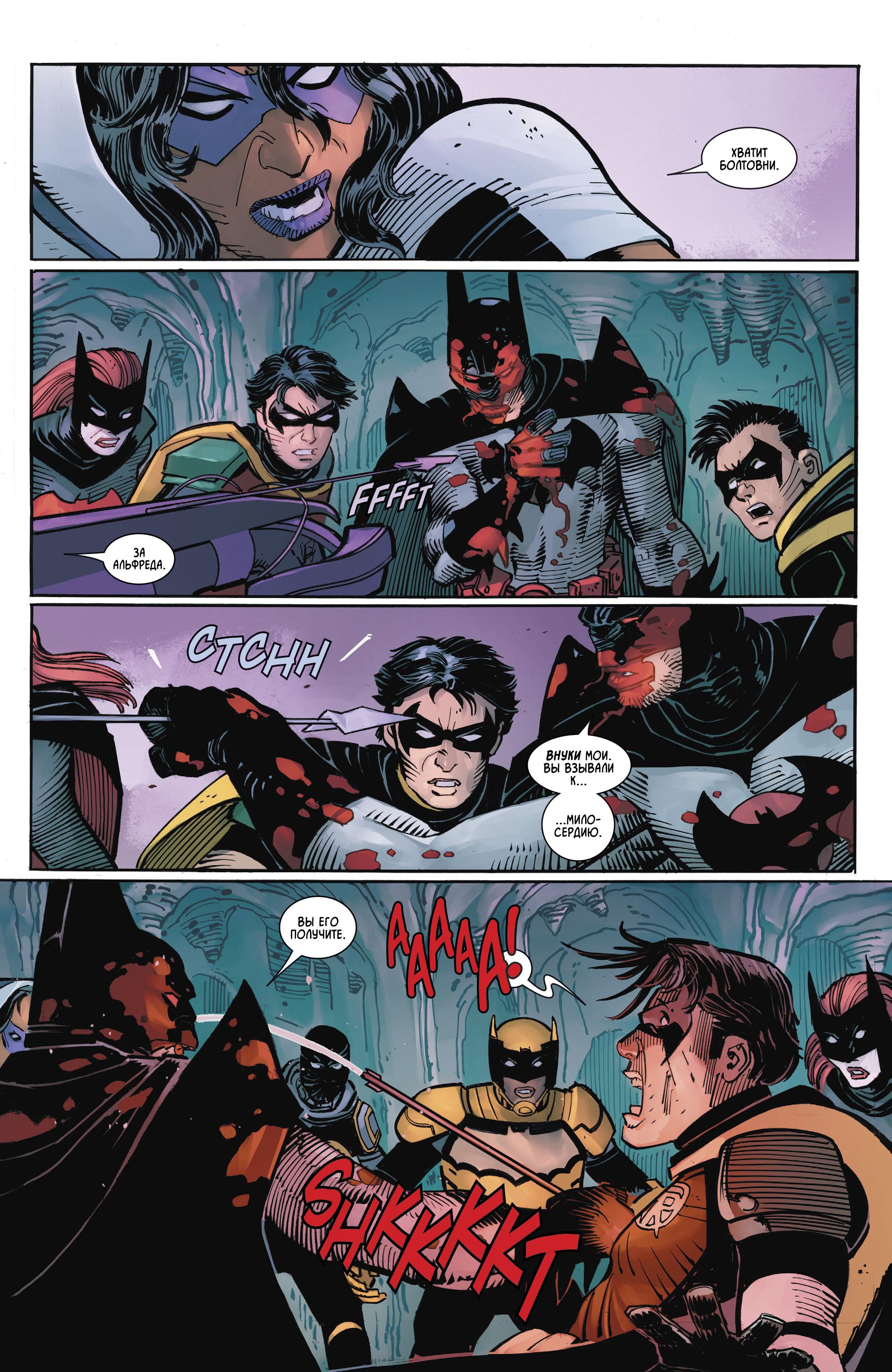 Read Batman Бэтмен Manga Online