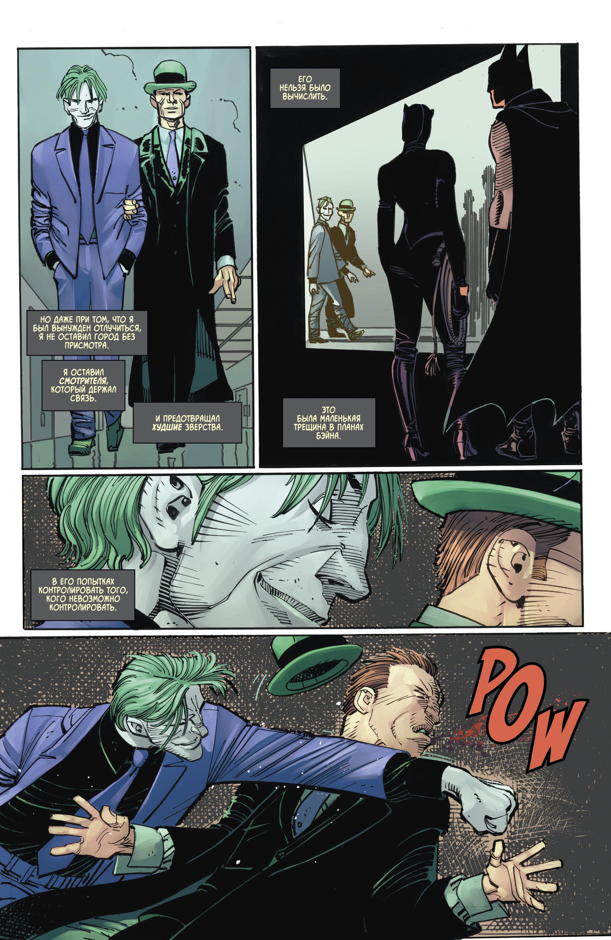 Read Batman Бэтмен Manga Online