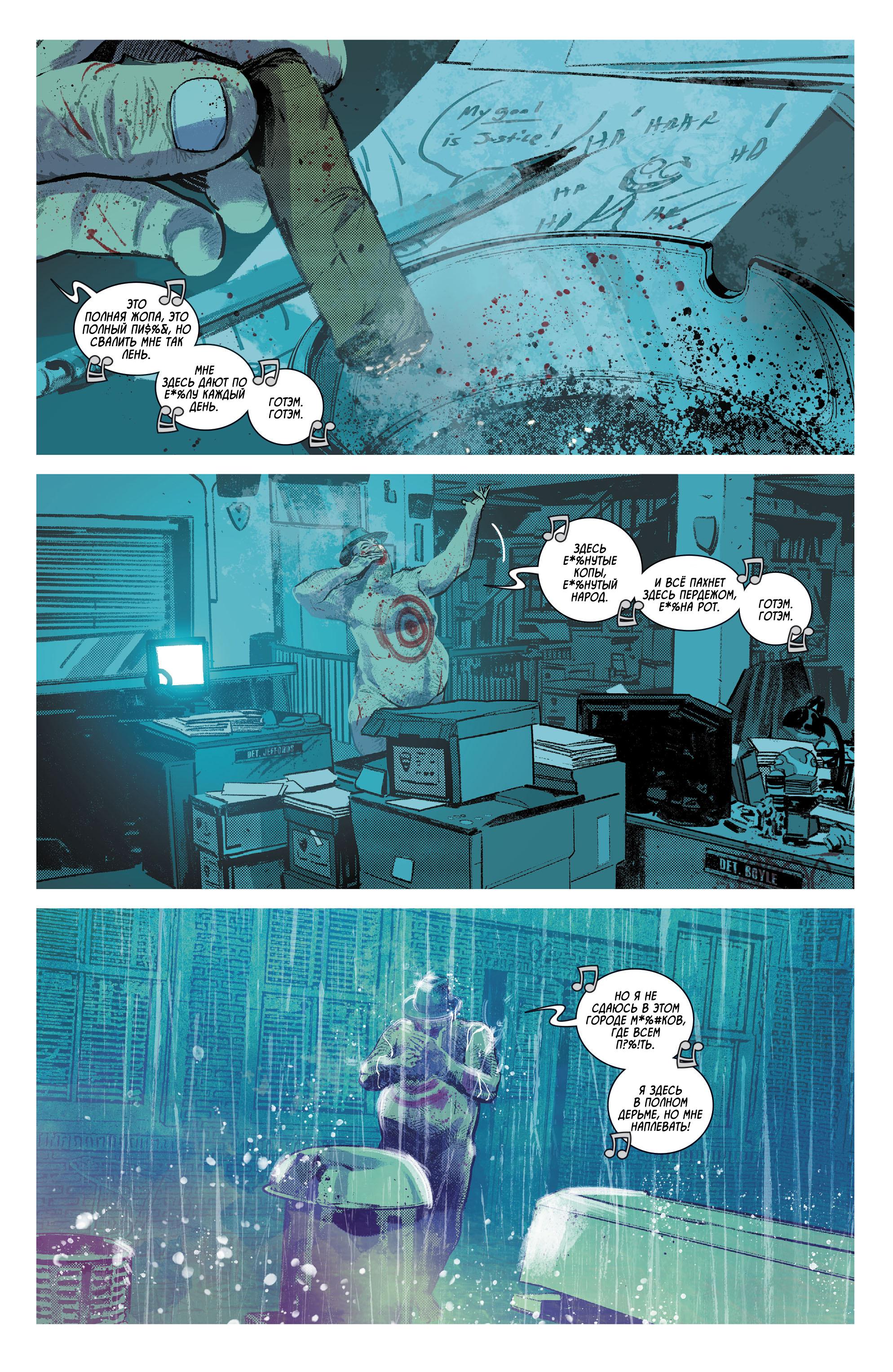 Read Batman Бэтмен Manga Online