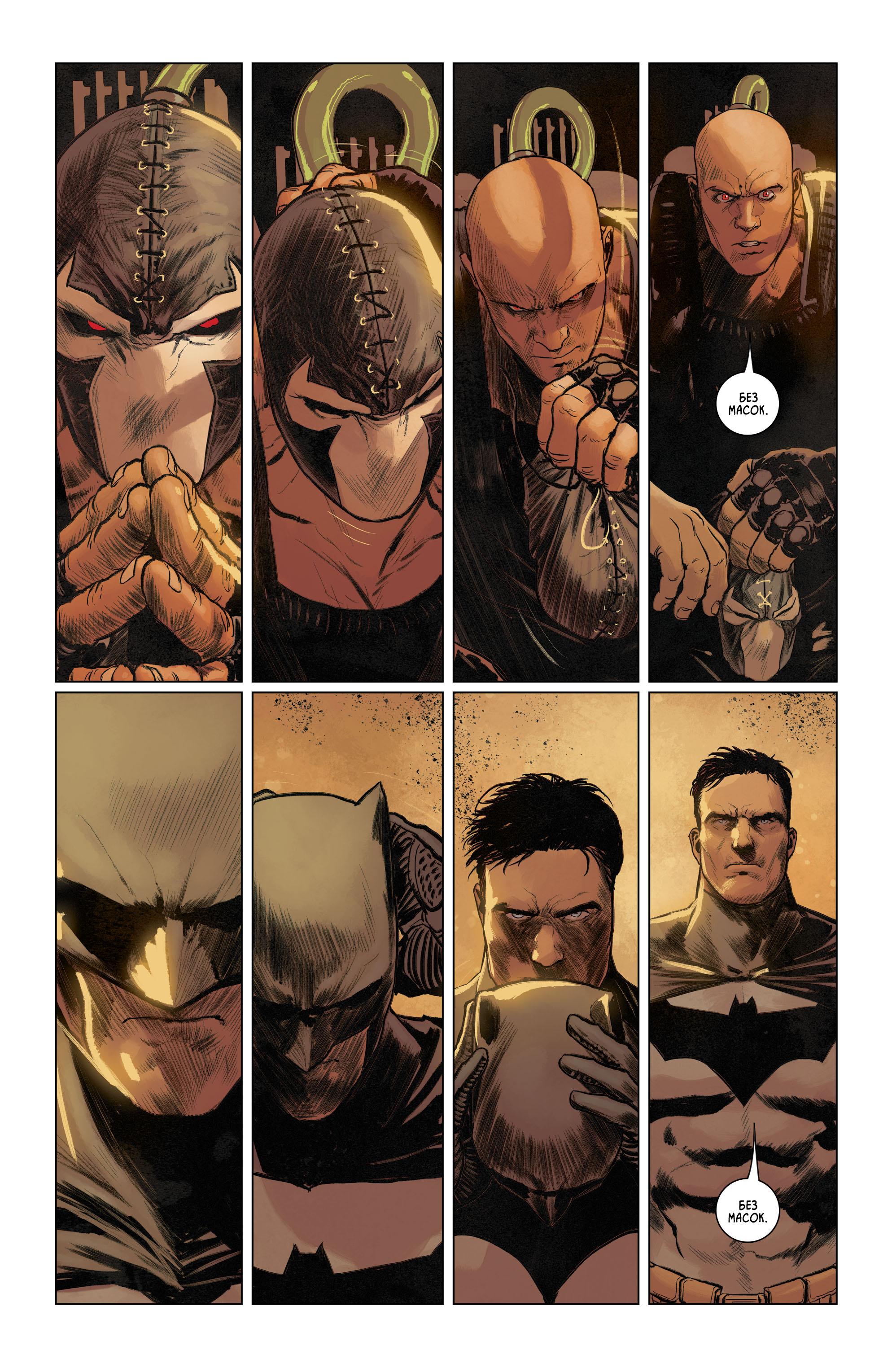 Read Batman Бэтмен Manga Online