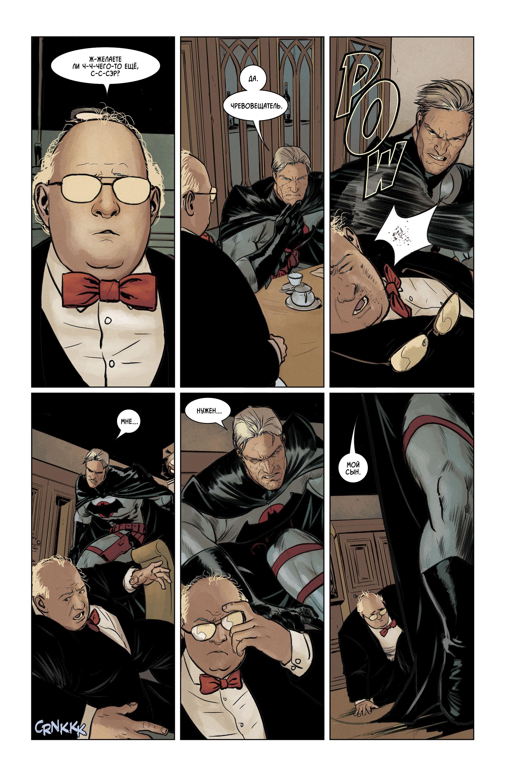 Read Batman Бэтмен Manga Online