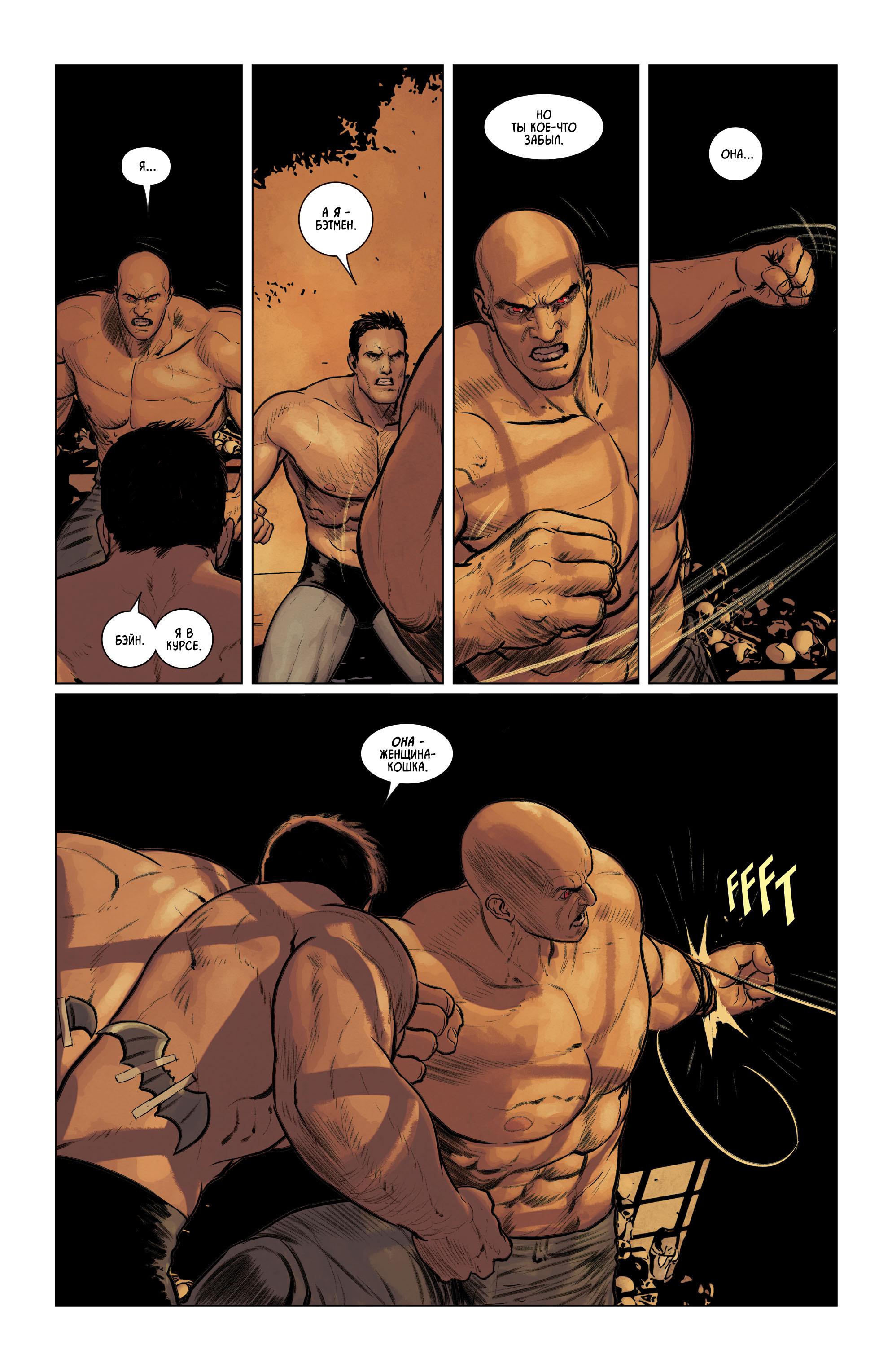 Read Batman Бэтмен Manga Online