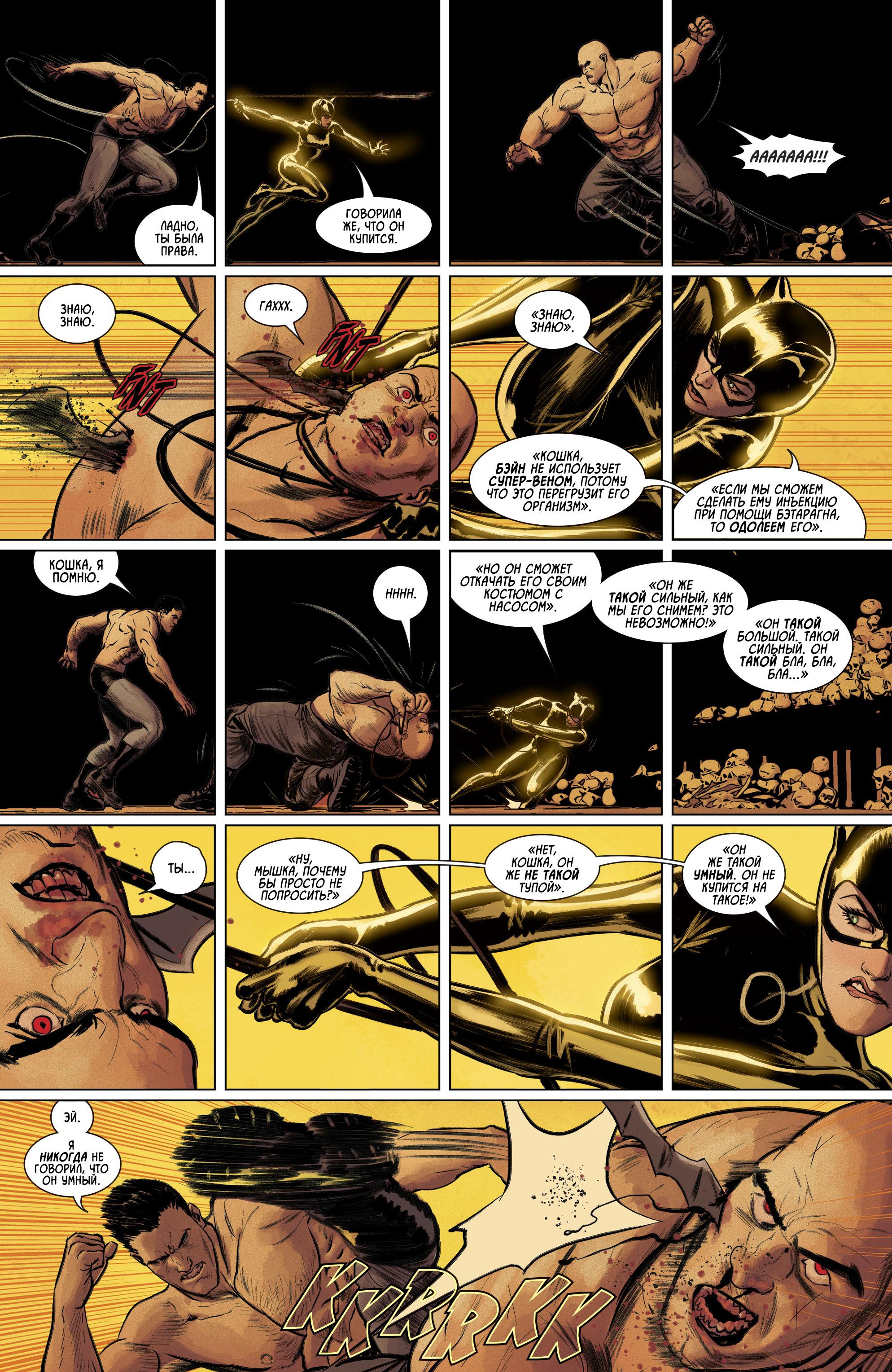 Read Batman Бэтмен Manga Online