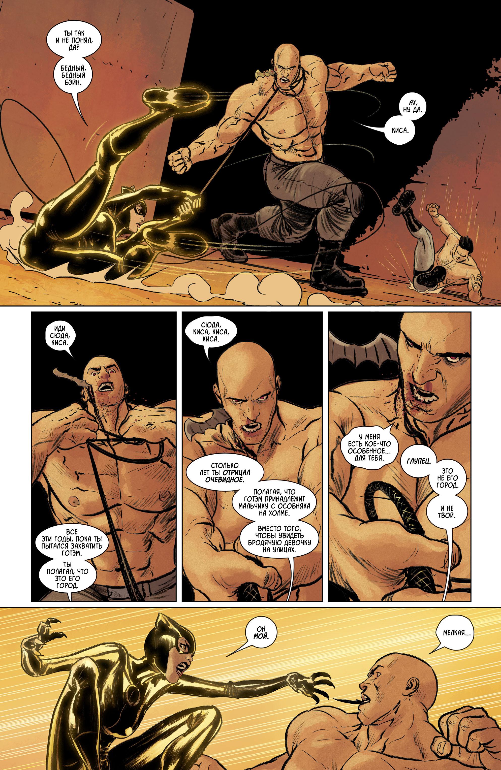 Read Batman Бэтмен Manga Online