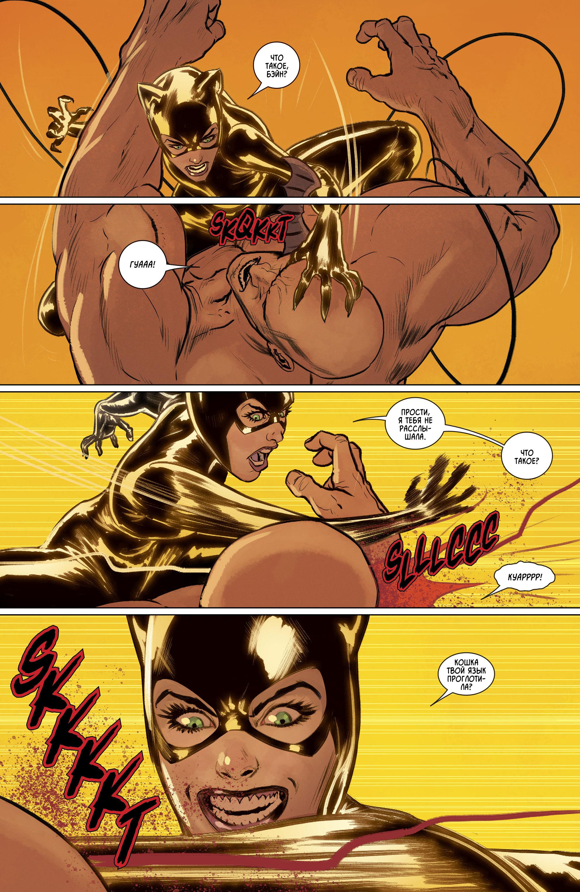 Read Batman Бэтмен Manga Online