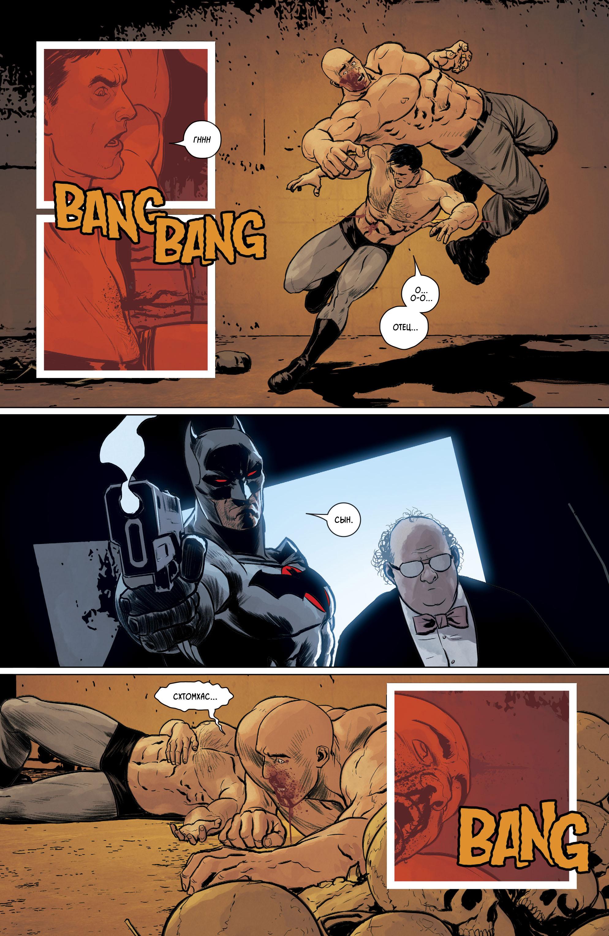 Read Batman Бэтмен Manga Online
