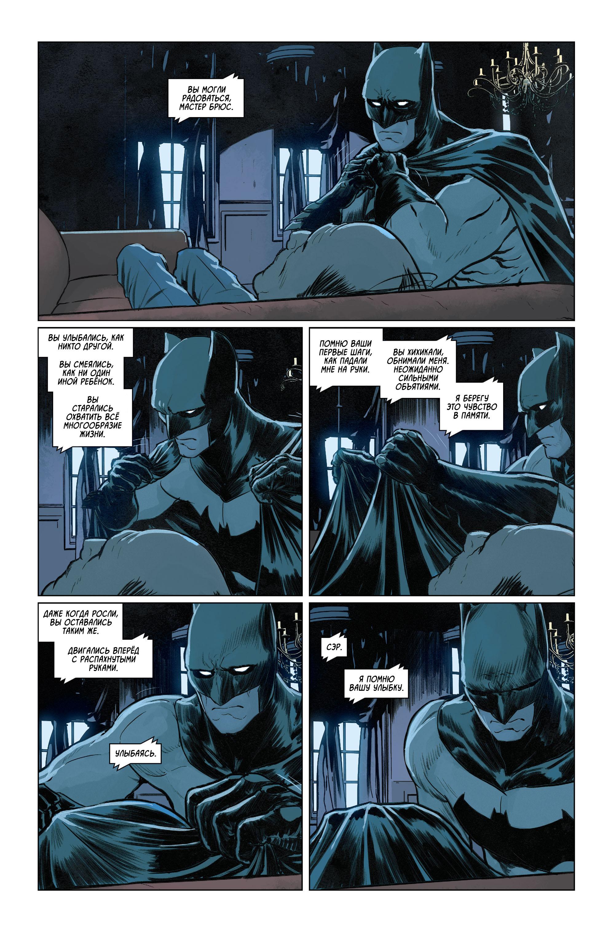 Read Batman Бэтмен Manga Online