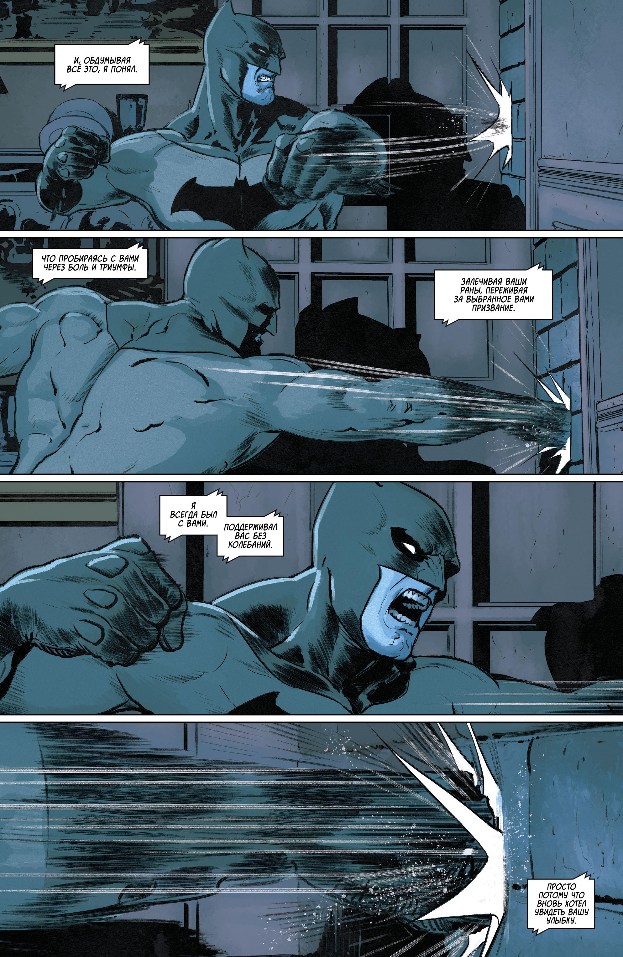 Read Batman Бэтмен Manga Online