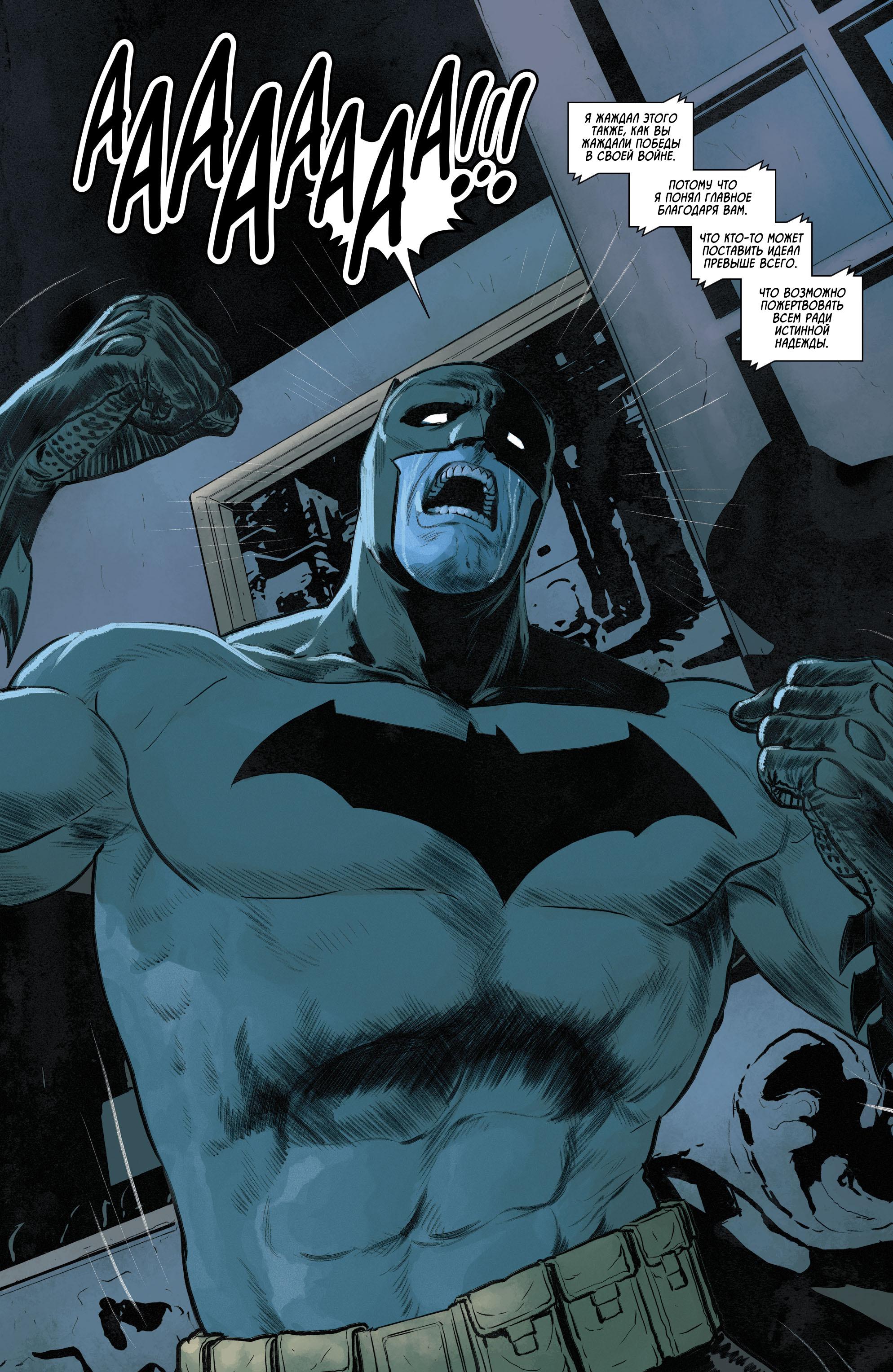 Read Batman Бэтмен Manga Online