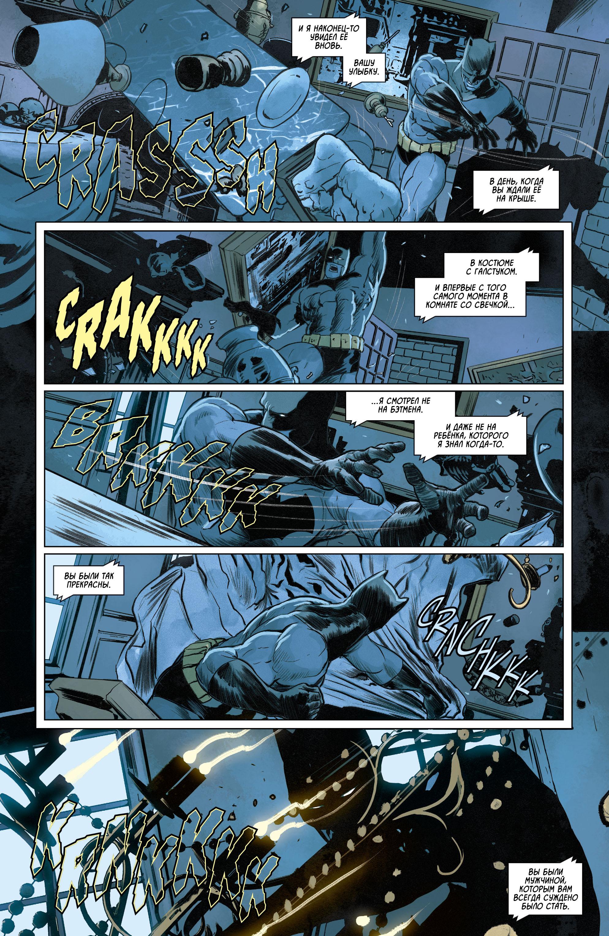 Read Batman Бэтмен Manga Online