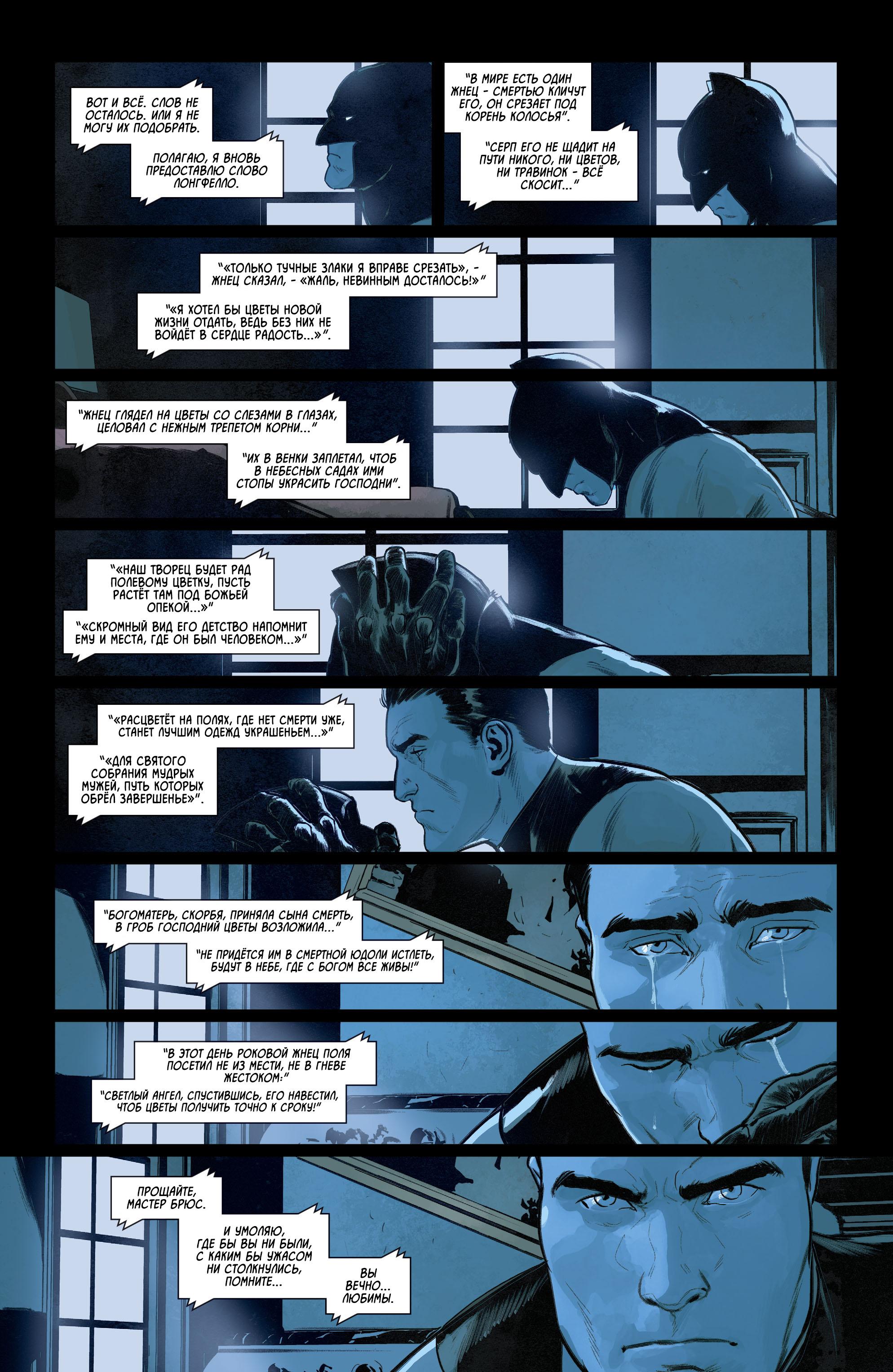 Read Batman Бэтмен Manga Online