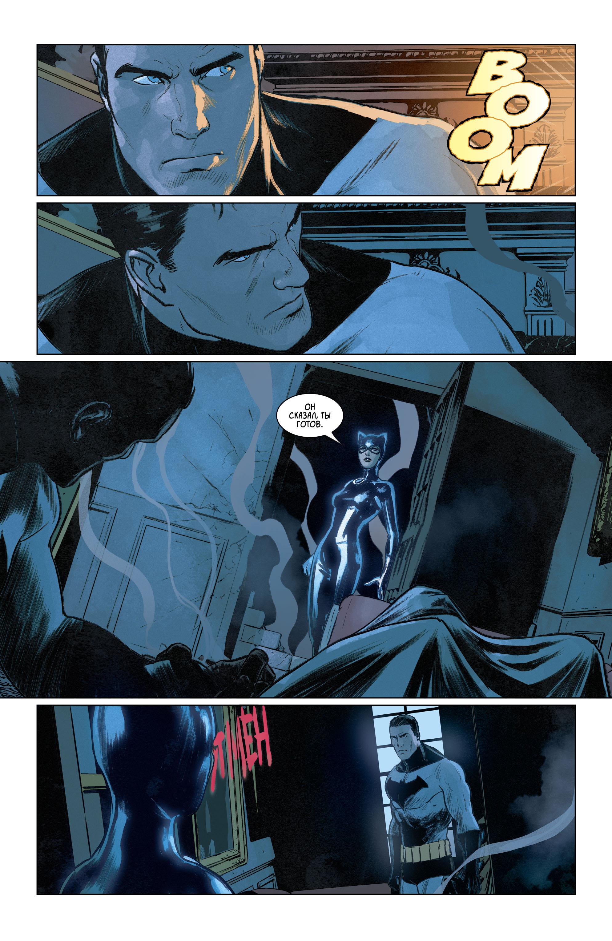 Read Batman Бэтмен Manga Online