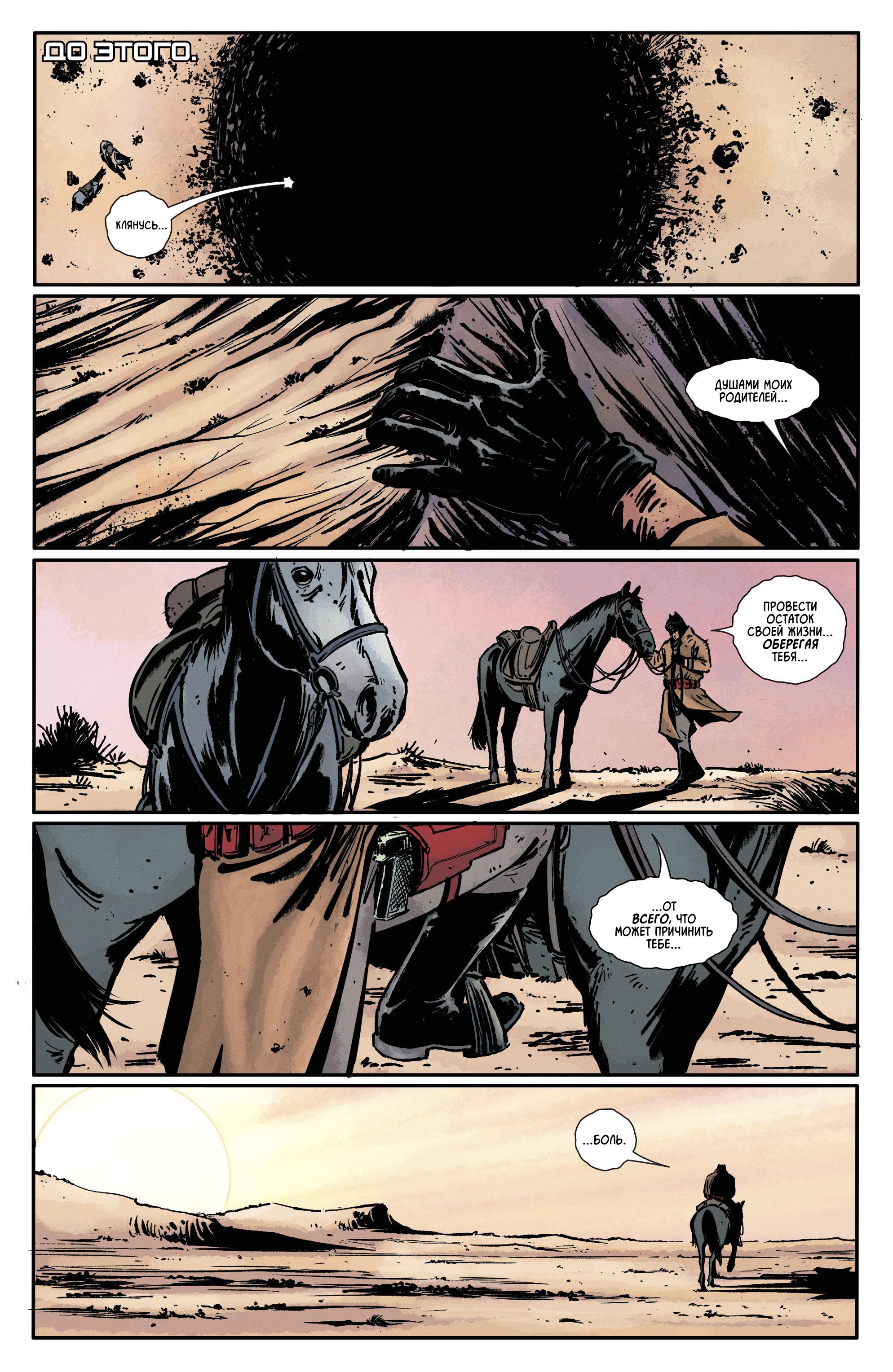 Read Batman Бэтмен Manga Online