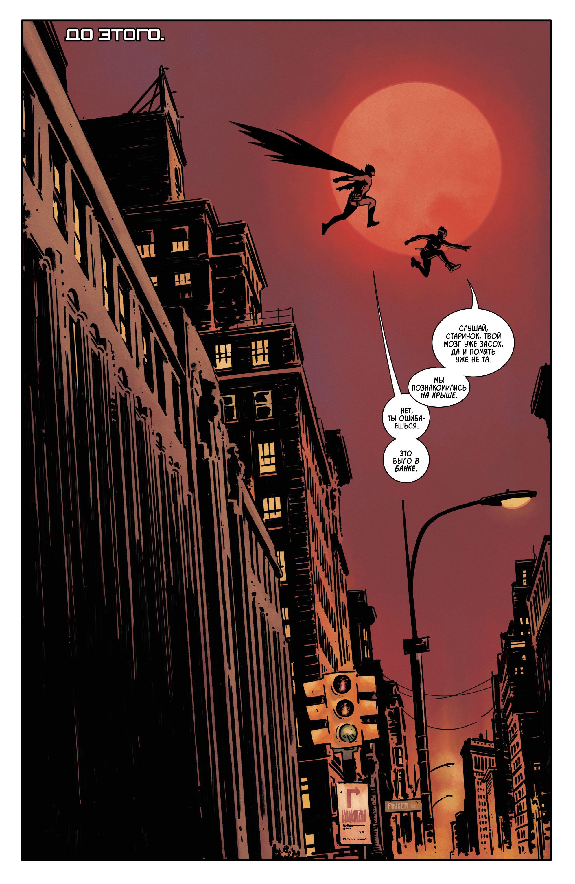 Read Batman Бэтмен Manga Online