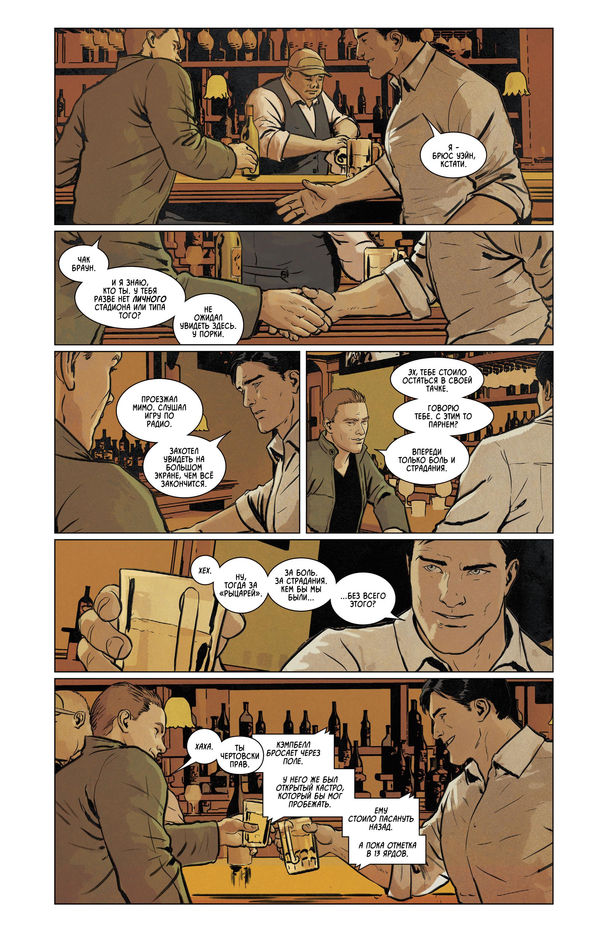 Read Batman Бэтмен Manga Online