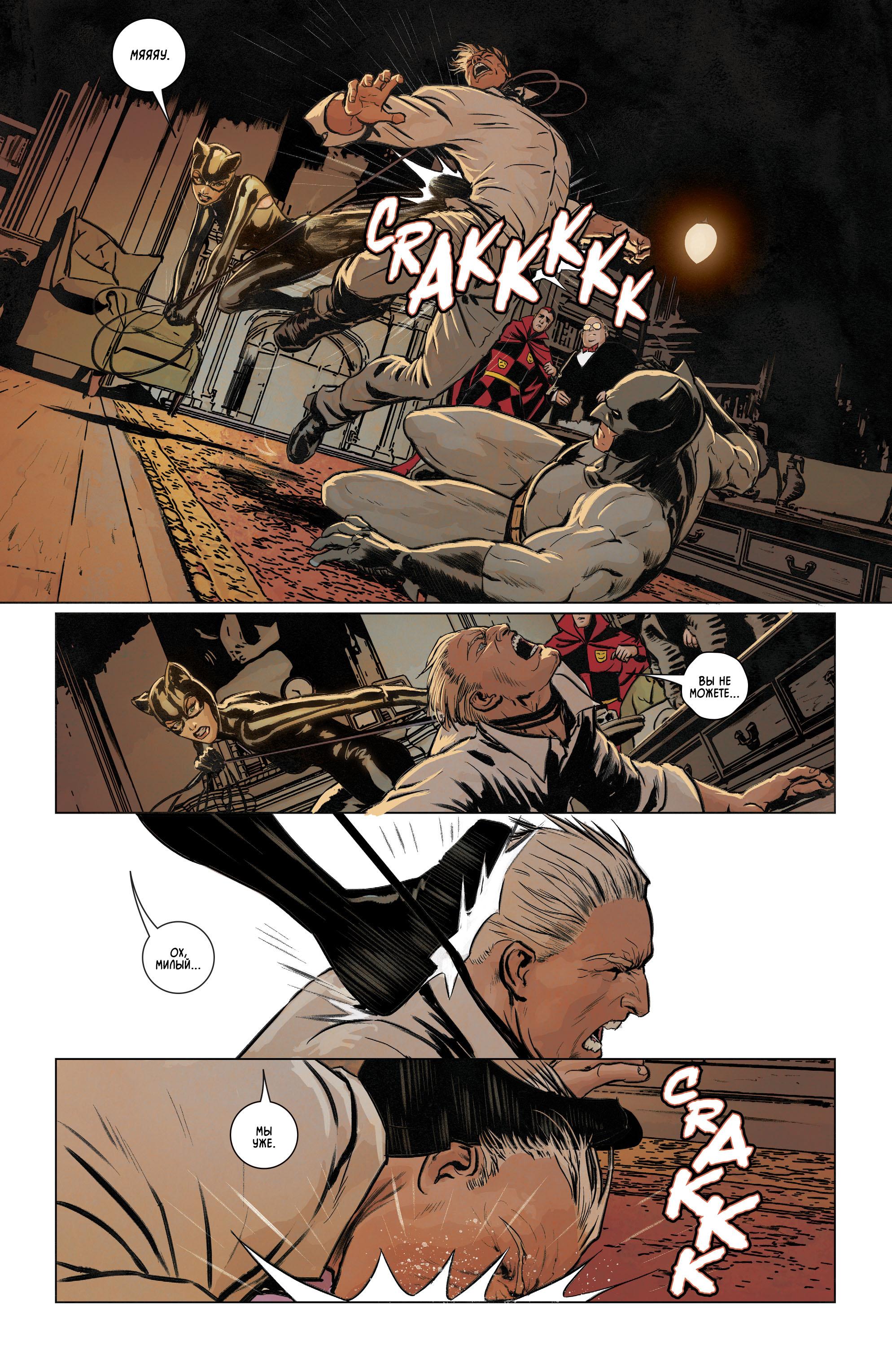 Read Batman Бэтмен Manga Online