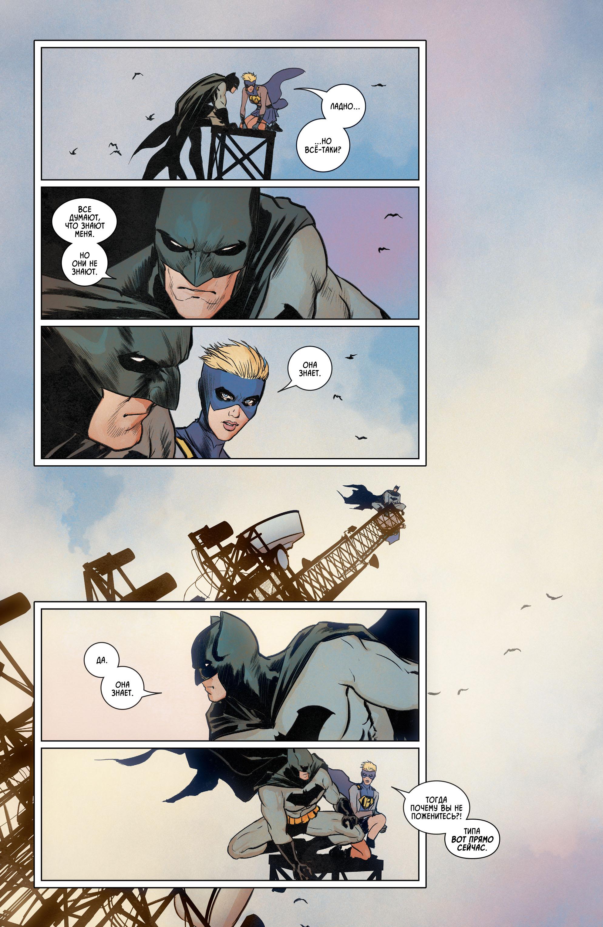 Read Batman Бэтмен Manga Online