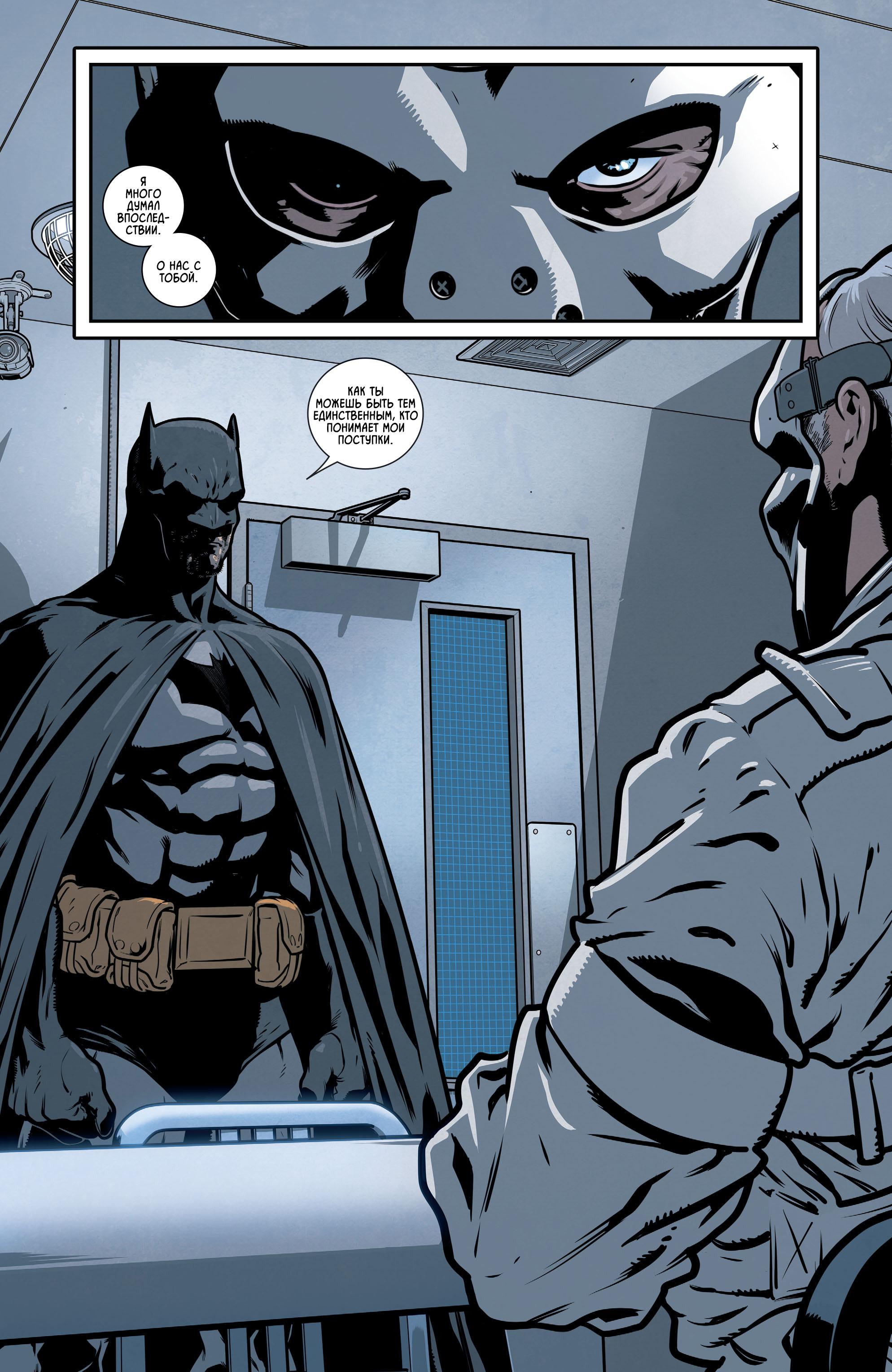 Read Batman Бэтмен Manga Online