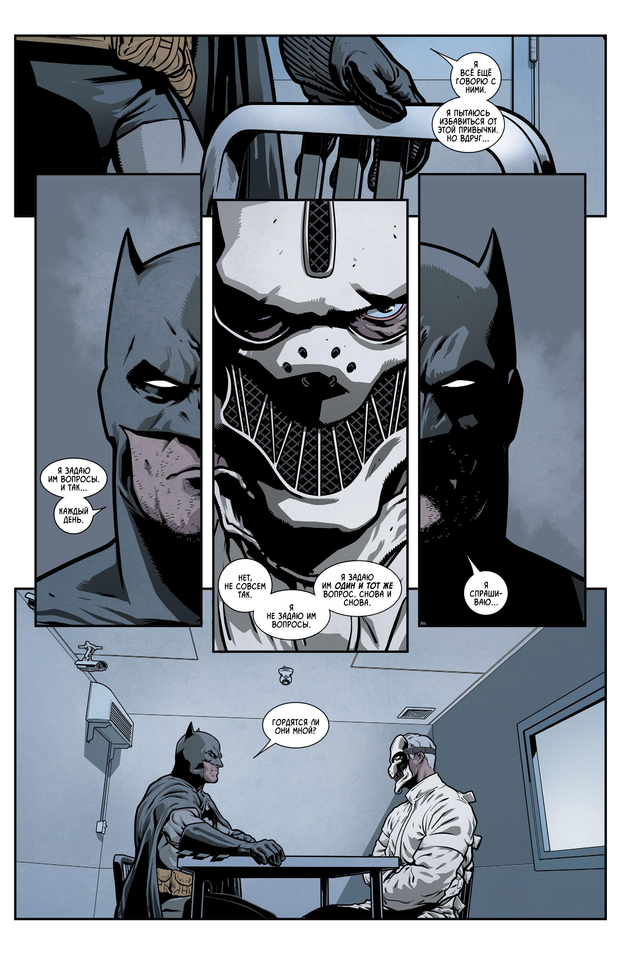 Read Batman Бэтмен Manga Online