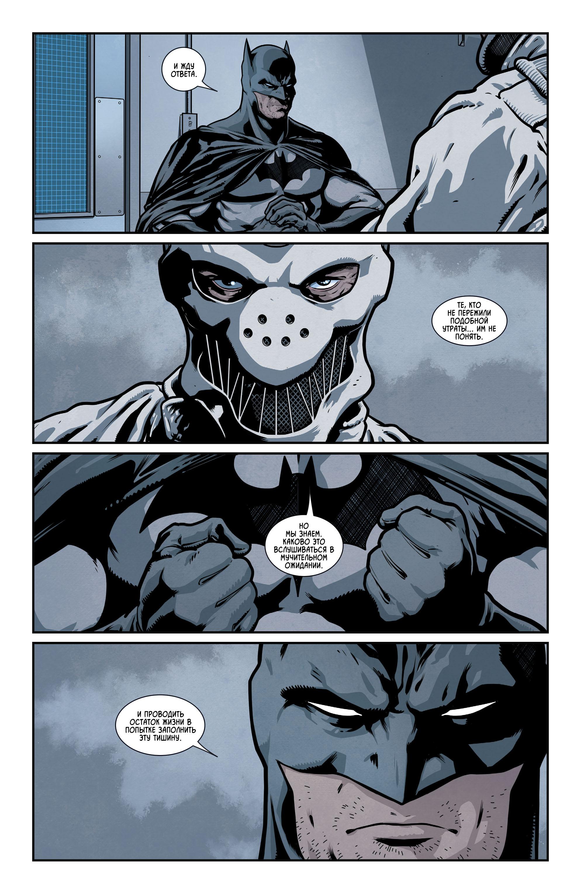 Read Batman Бэтмен Manga Online