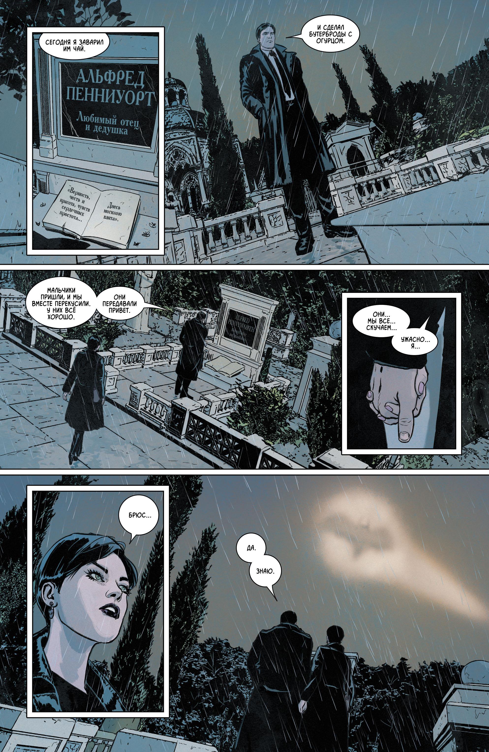Read Batman Бэтмен Manga Online