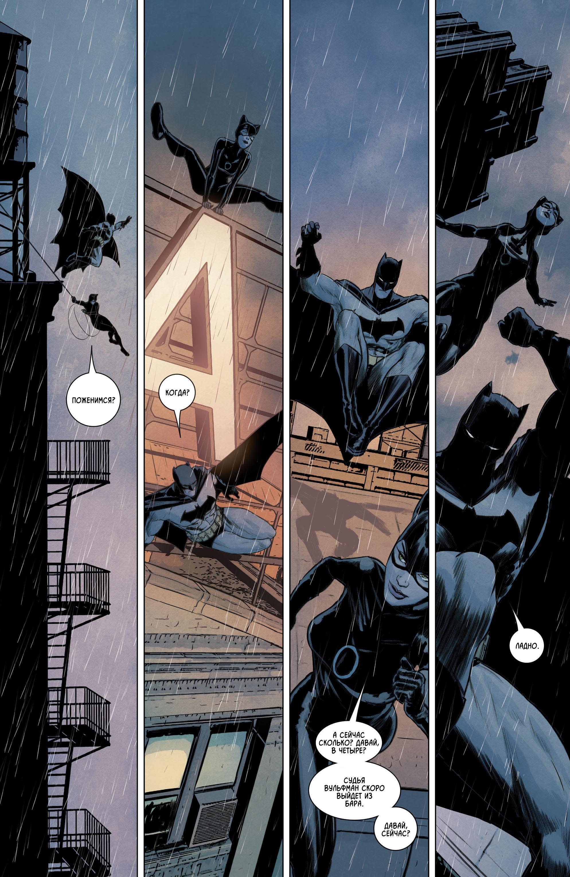 Read Batman Бэтмен Manga Online
