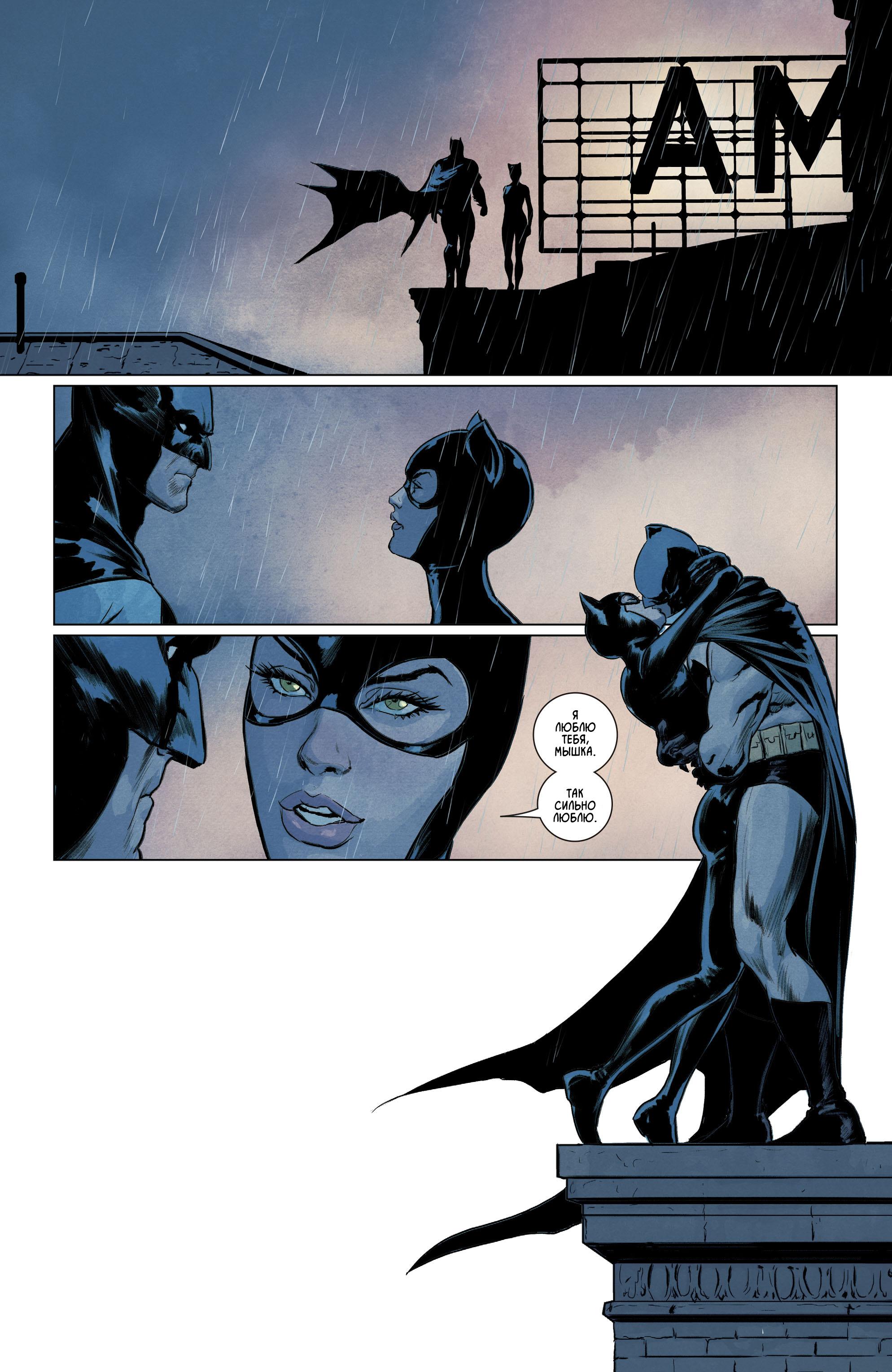 Read Batman Бэтмен Manga Online