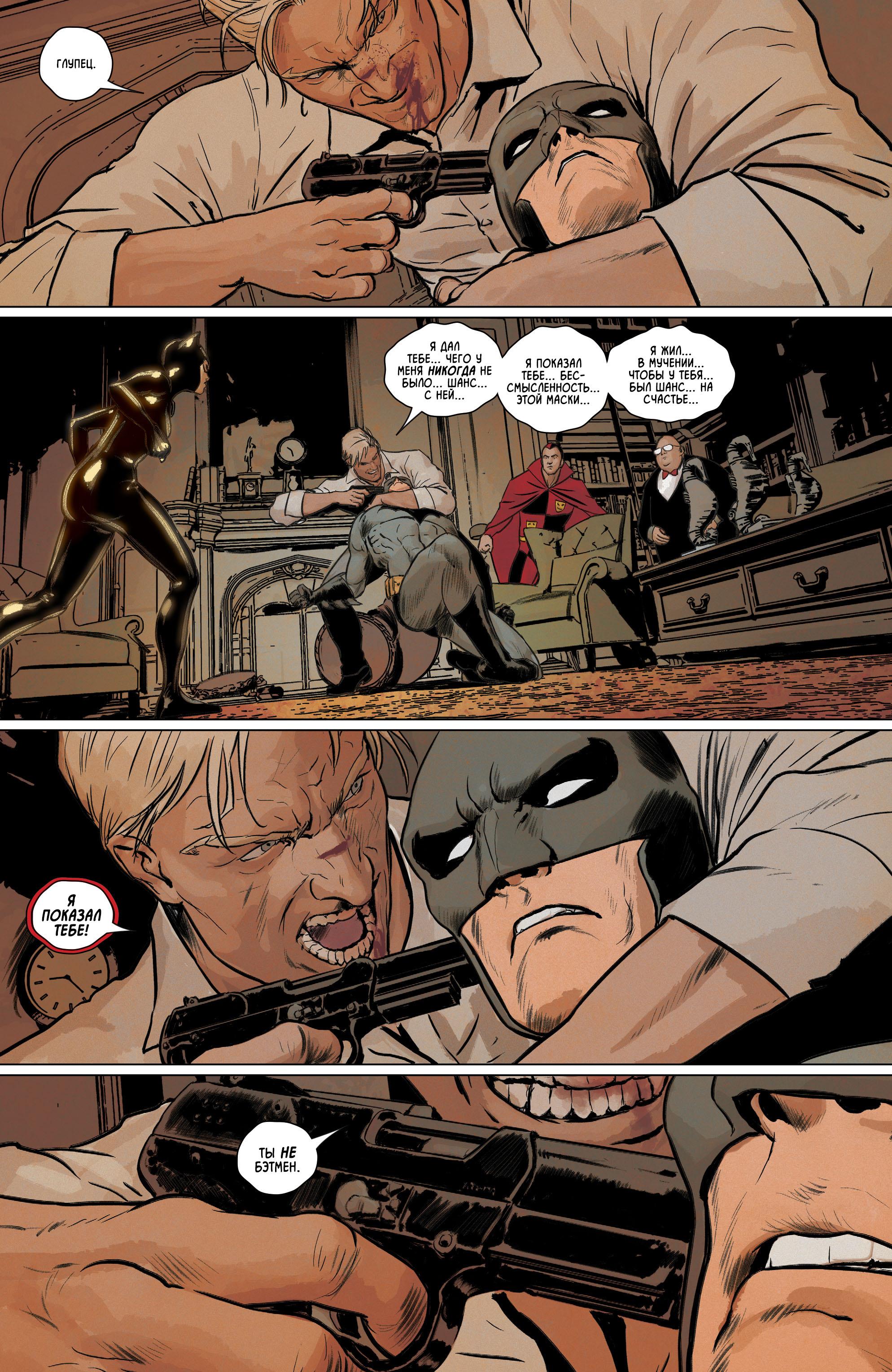 Read Batman Бэтмен Manga Online