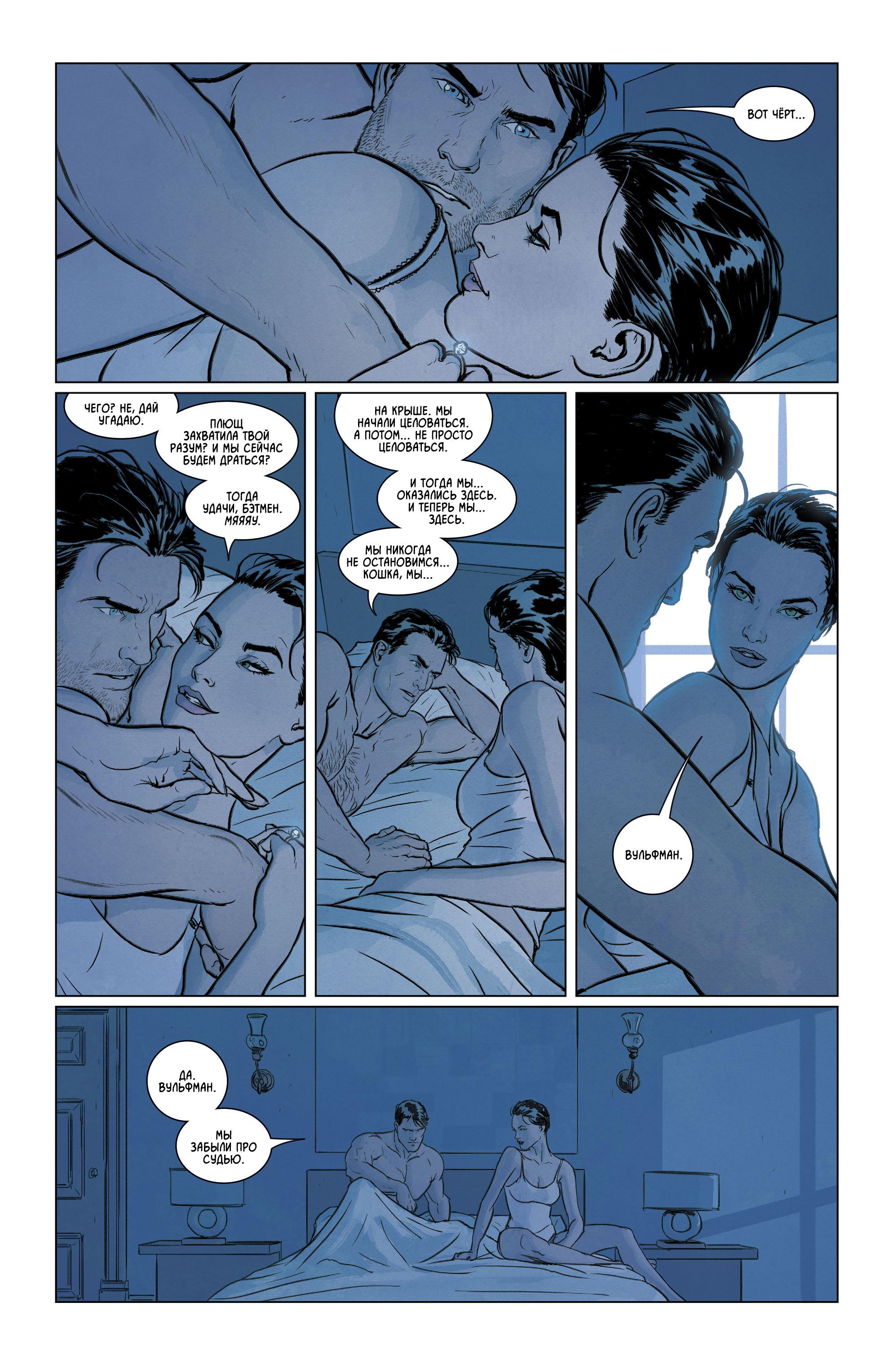 Read Batman Бэтмен Manga Online