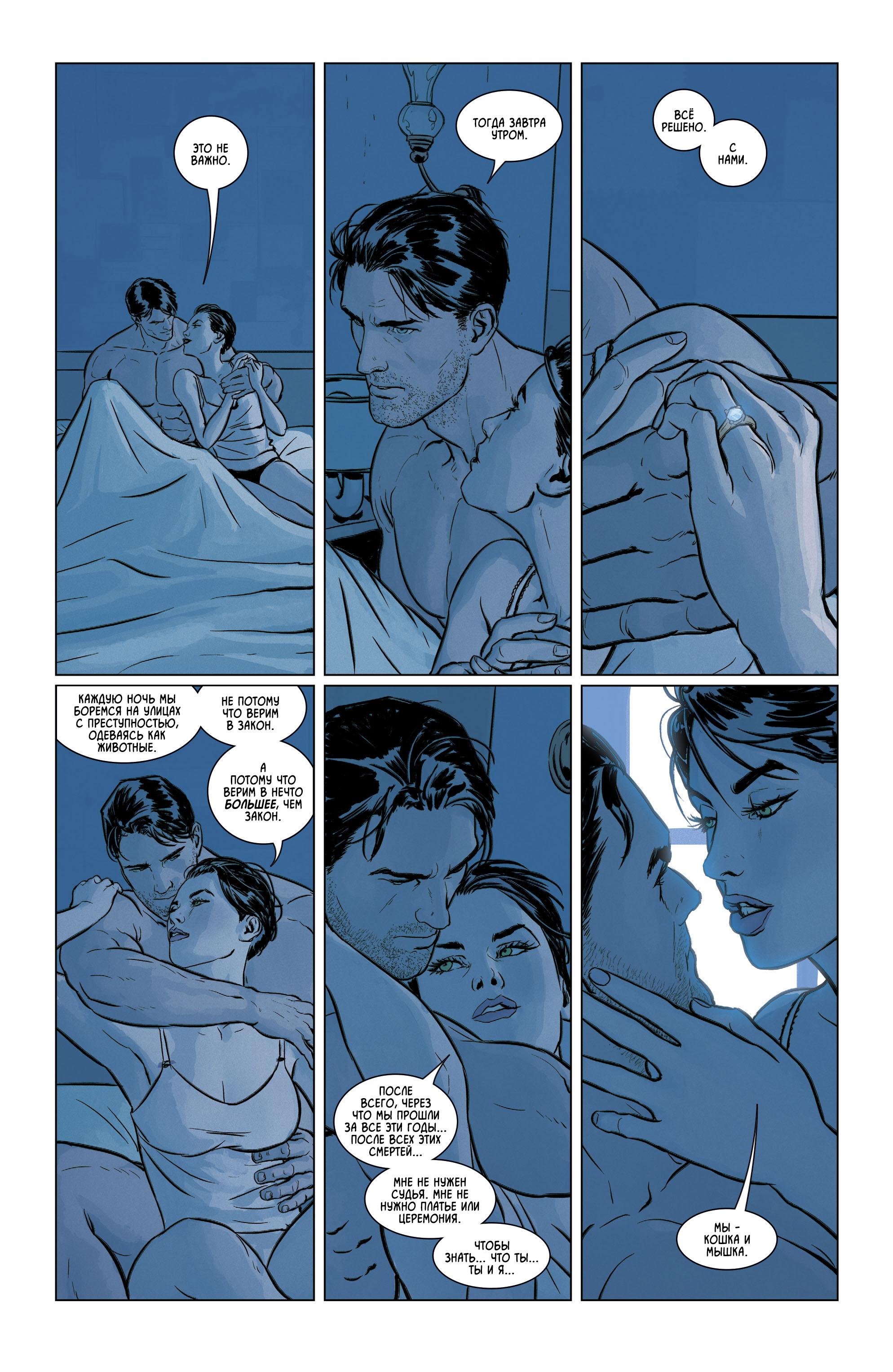 Read Batman Бэтмен Manga Online