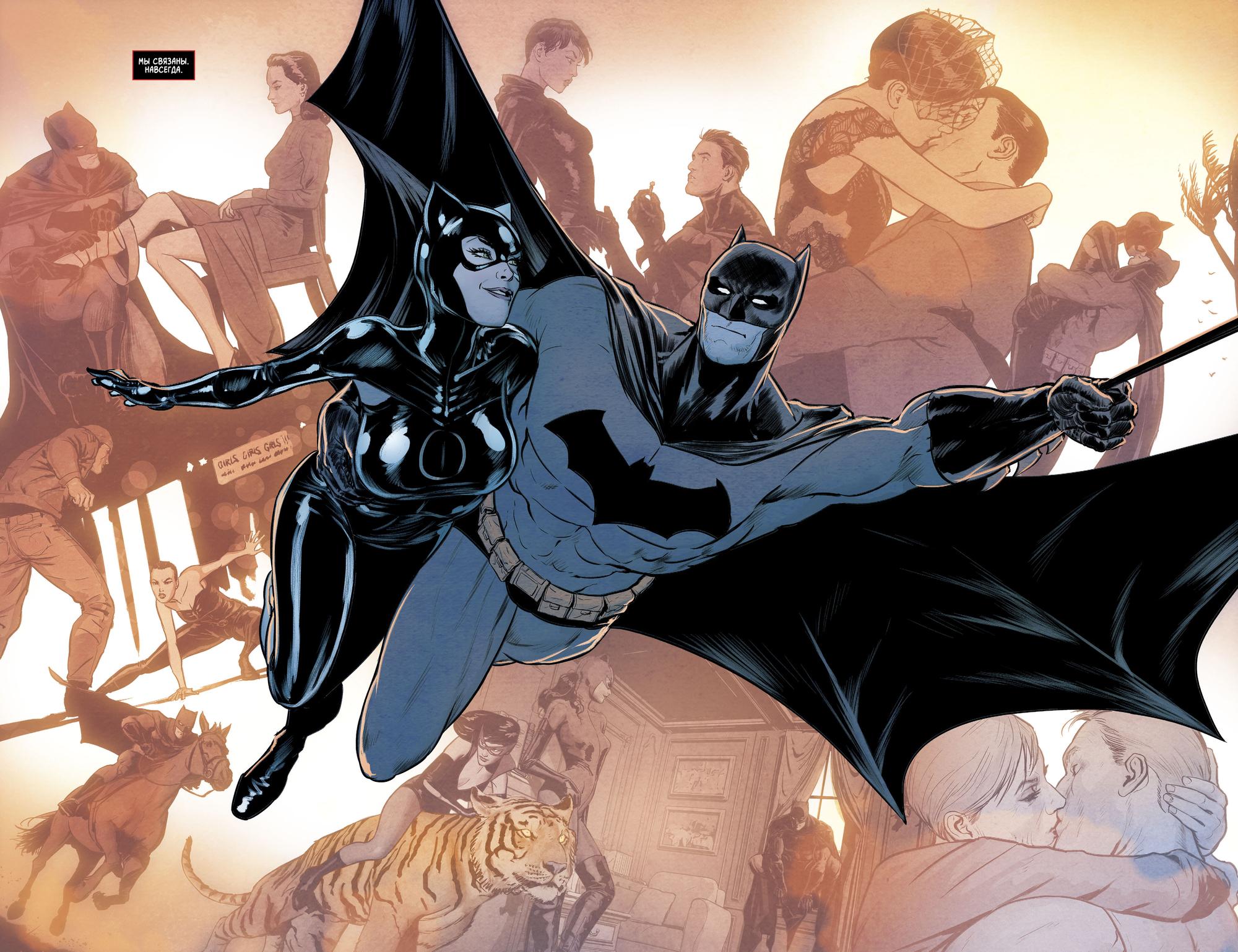 Read Batman Бэтмен Manga Online