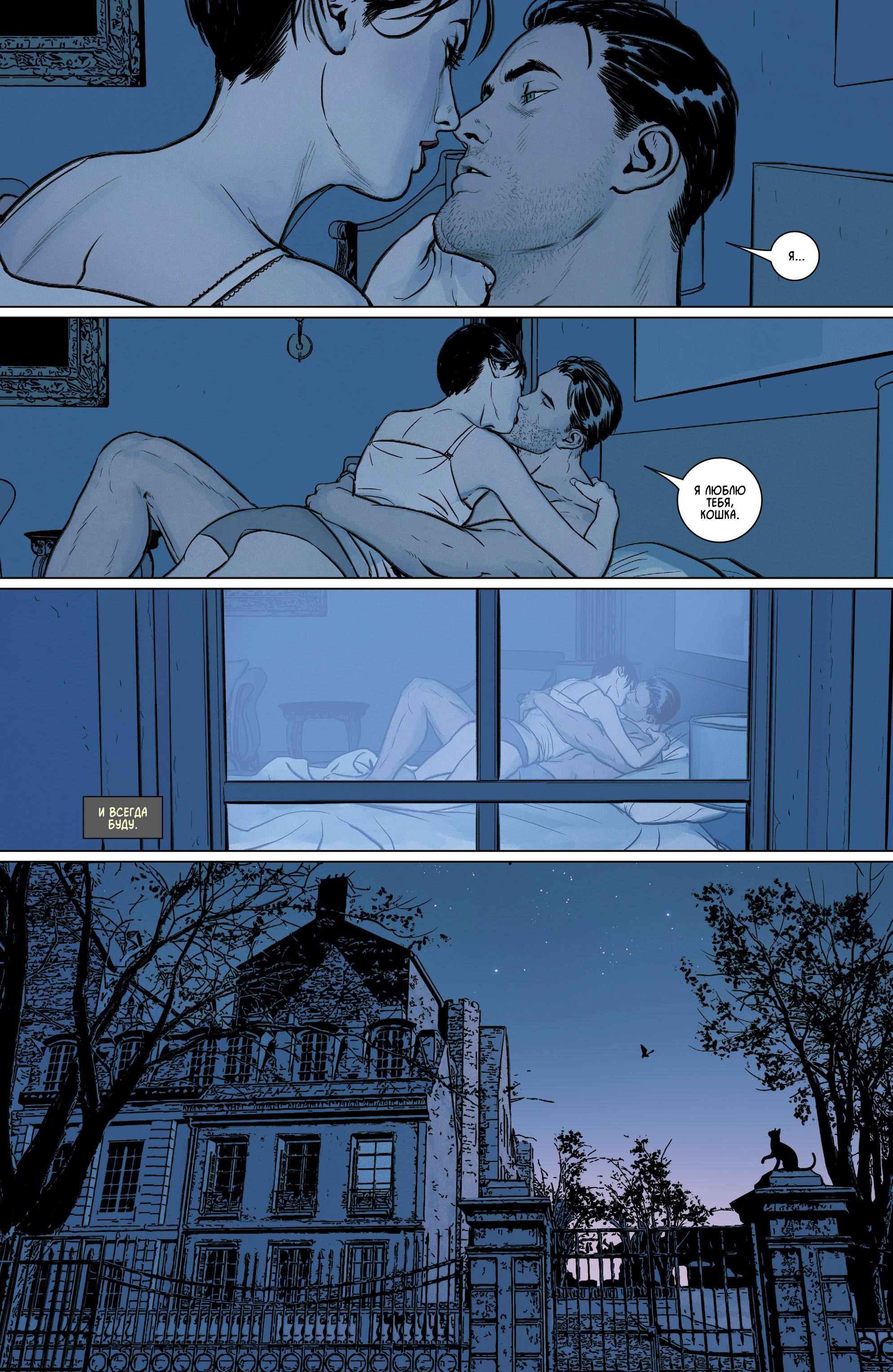 Read Batman Бэтмен Manga Online