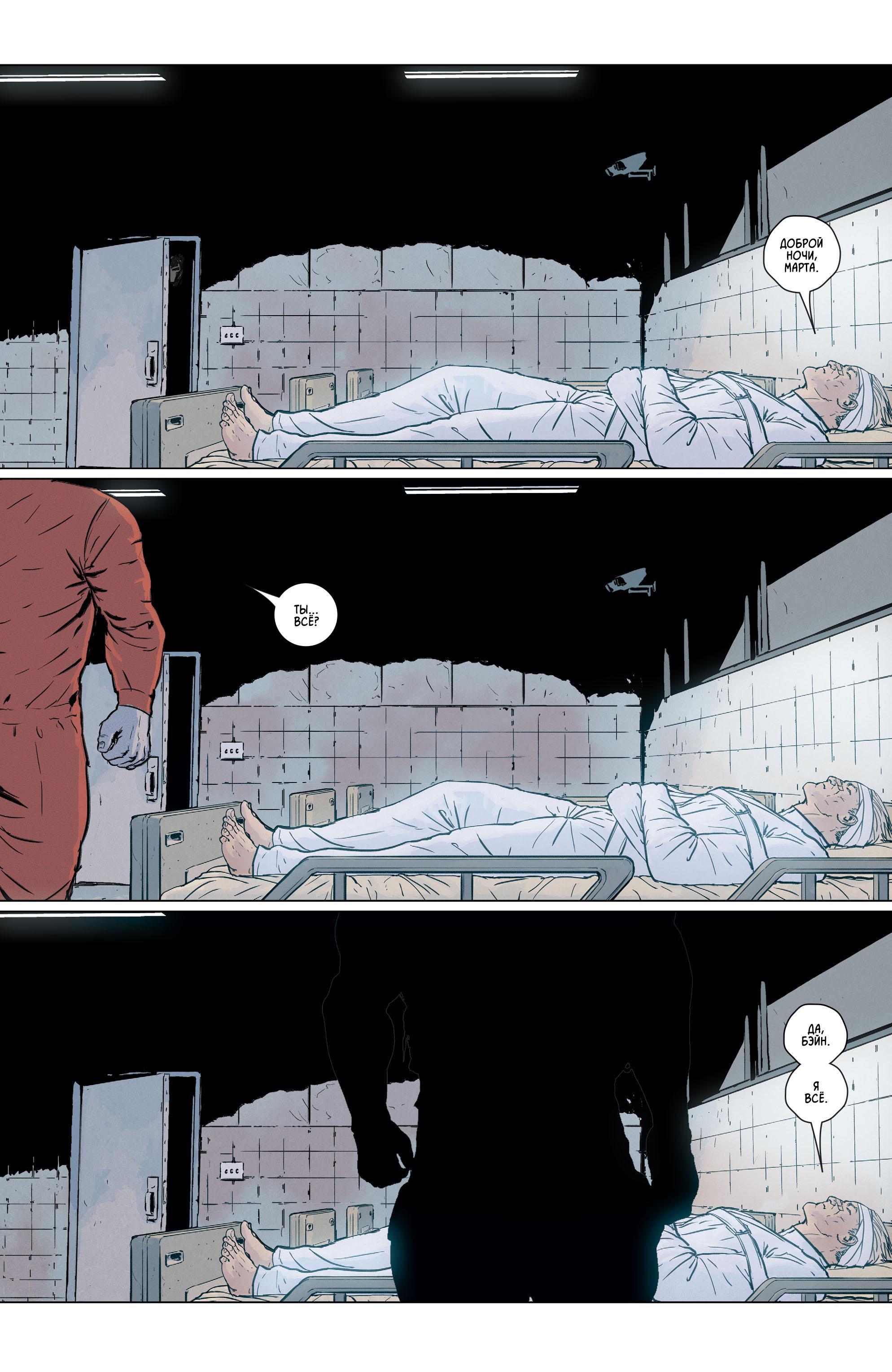 Read Batman Бэтмен Manga Online