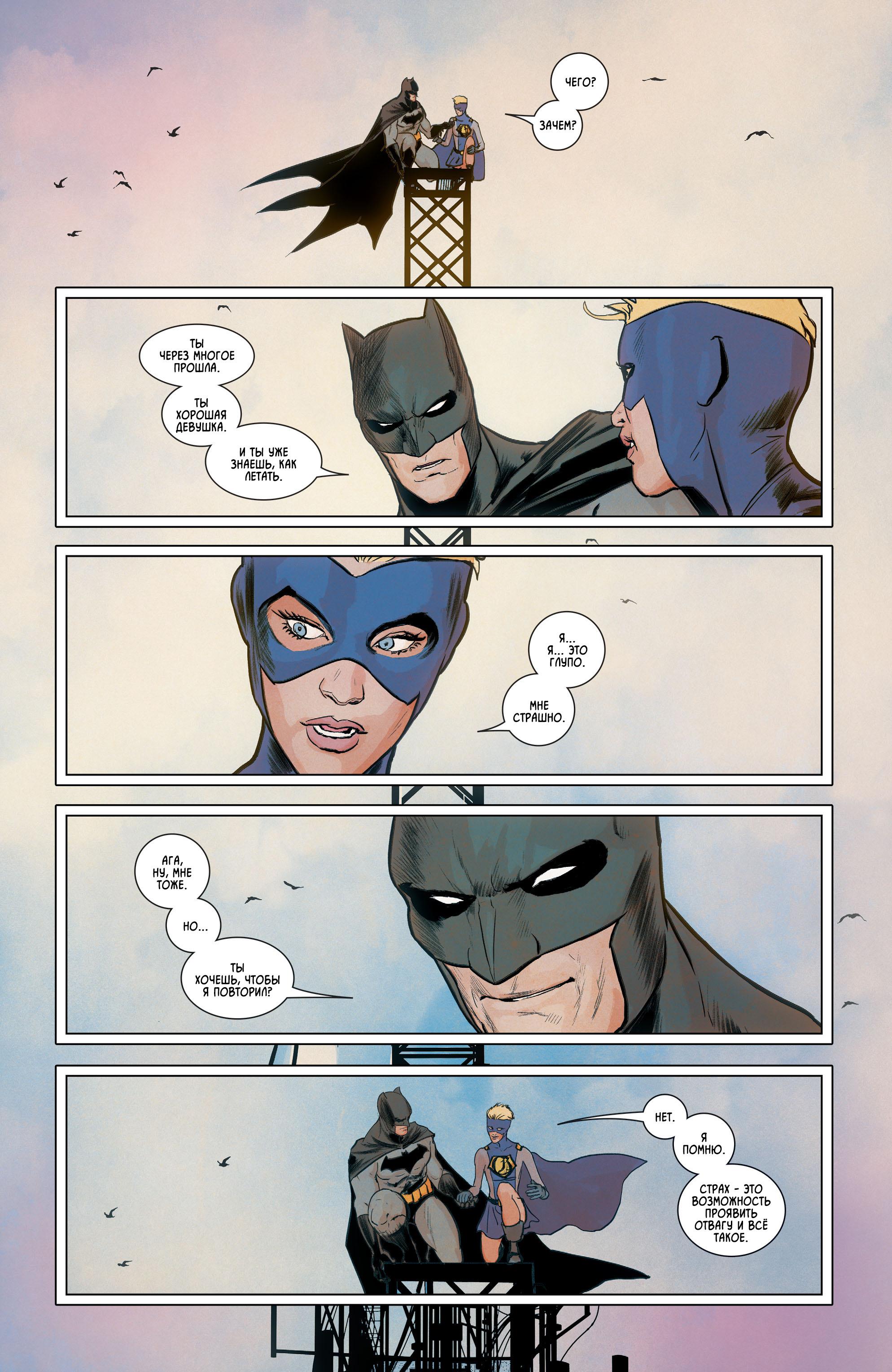 Read Batman Бэтмен Manga Online