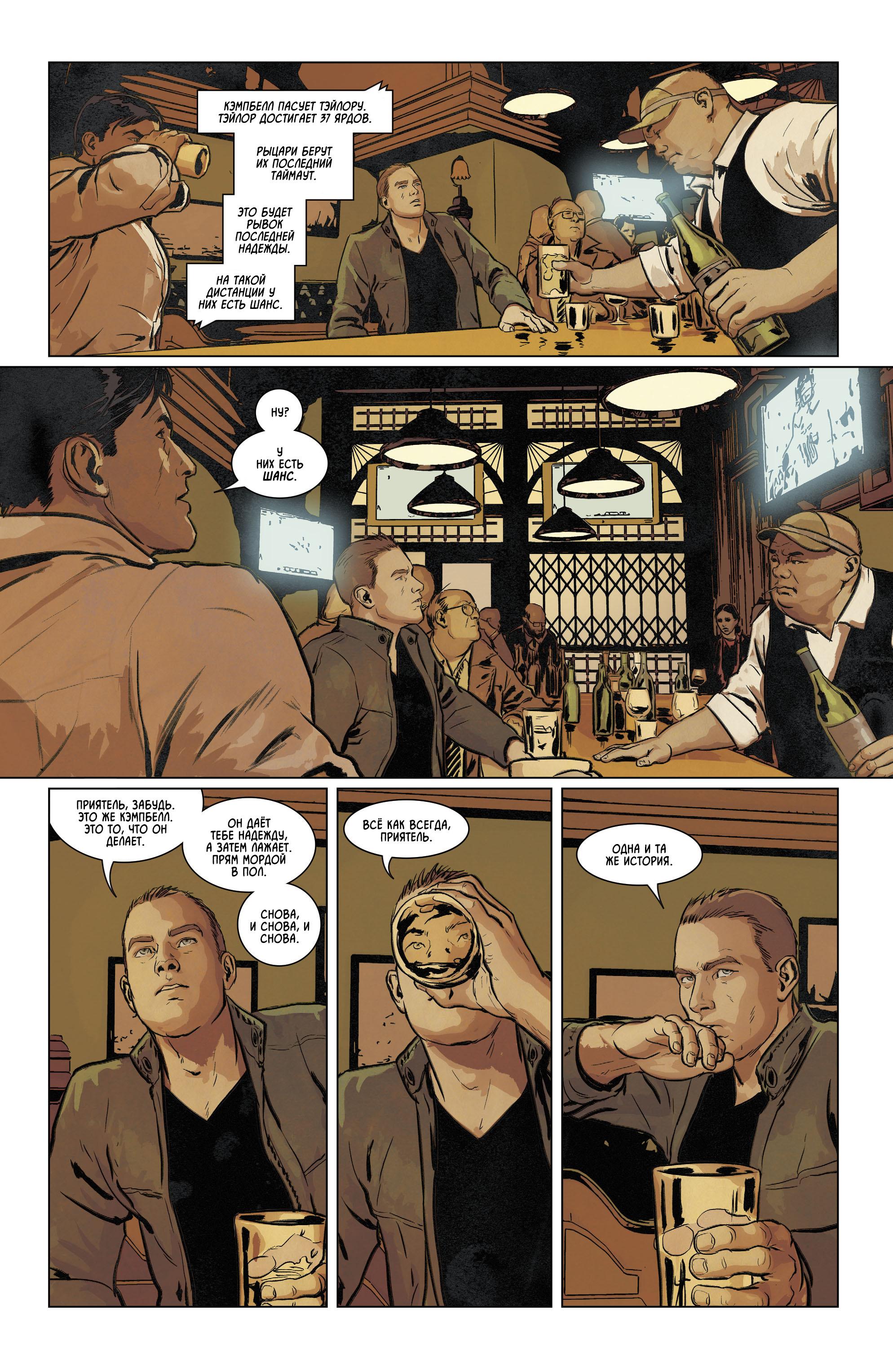 Read Batman Бэтмен Manga Online