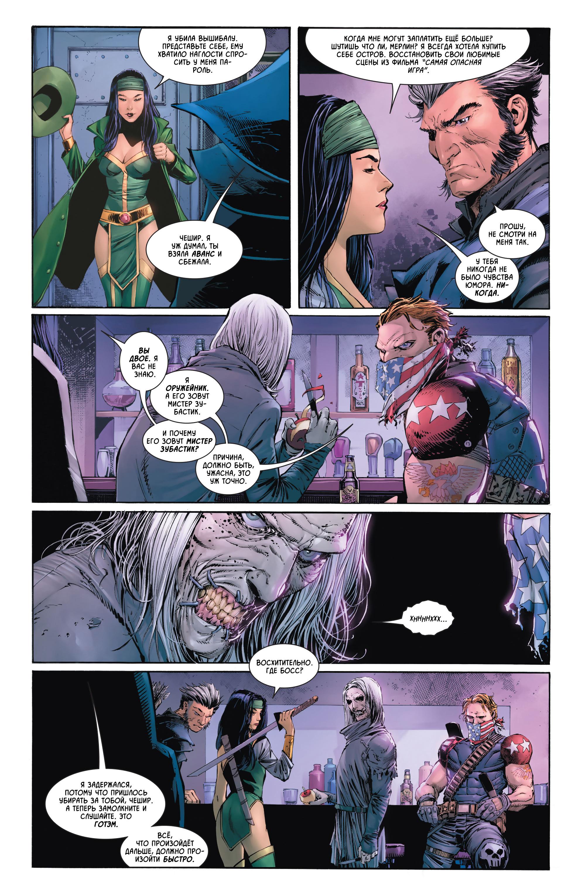 Read Batman Бэтмен Manga Online